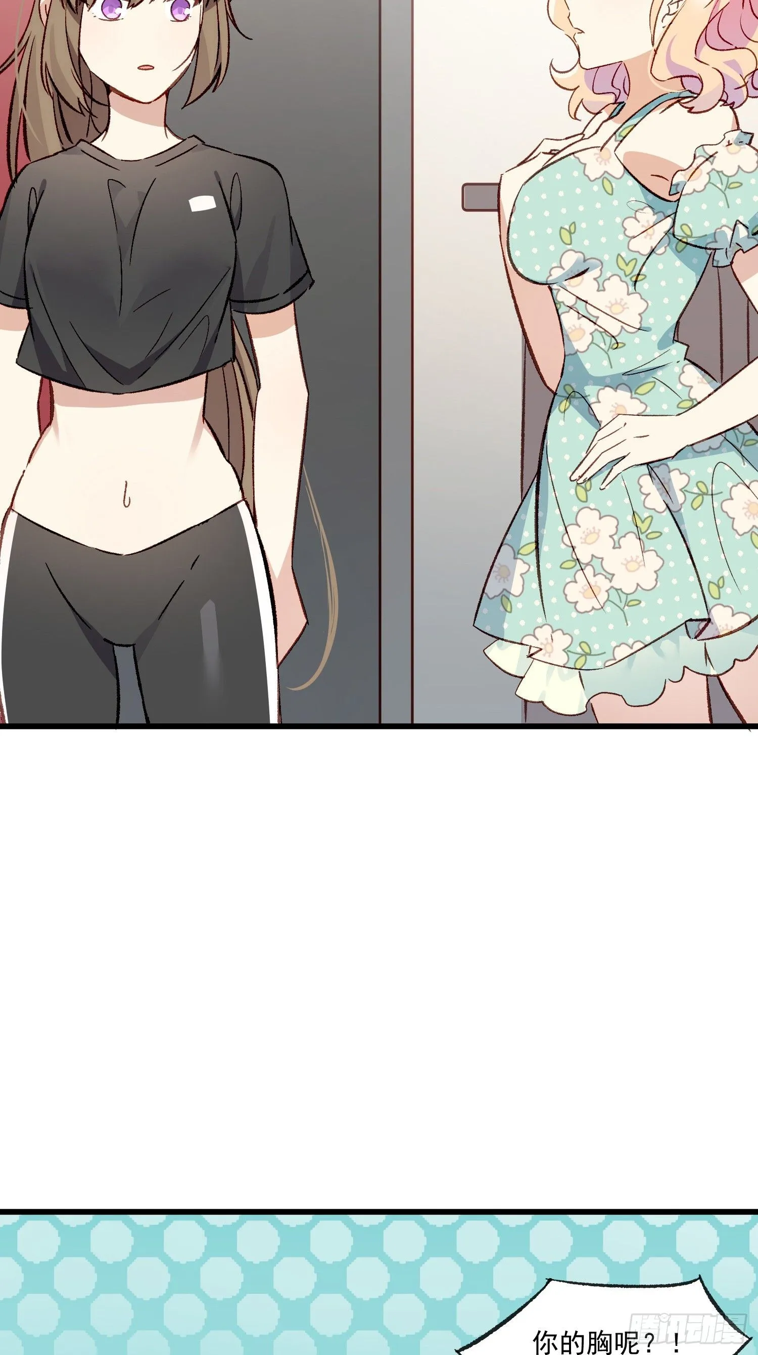 07话 我的决定6