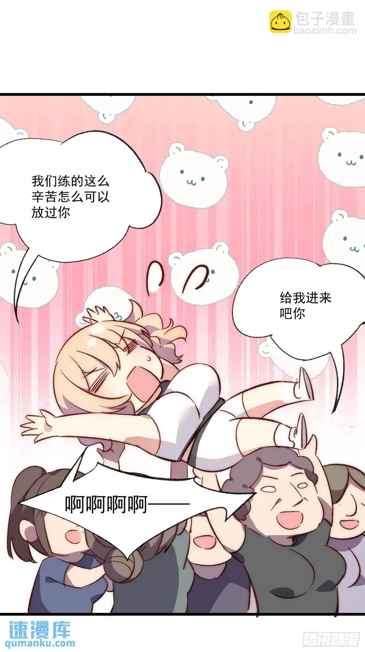 19话 正面交锋6