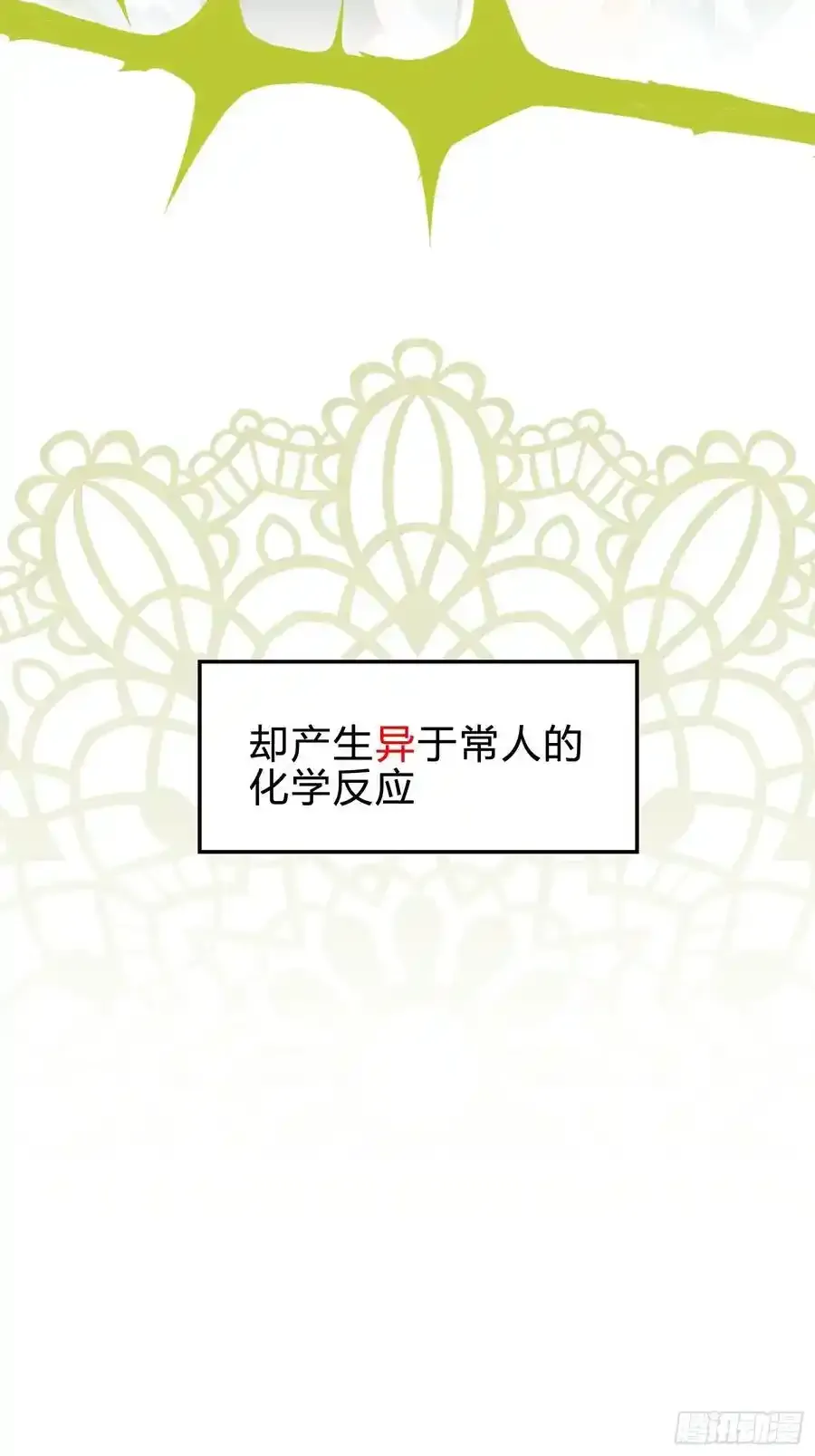 橘味预告23