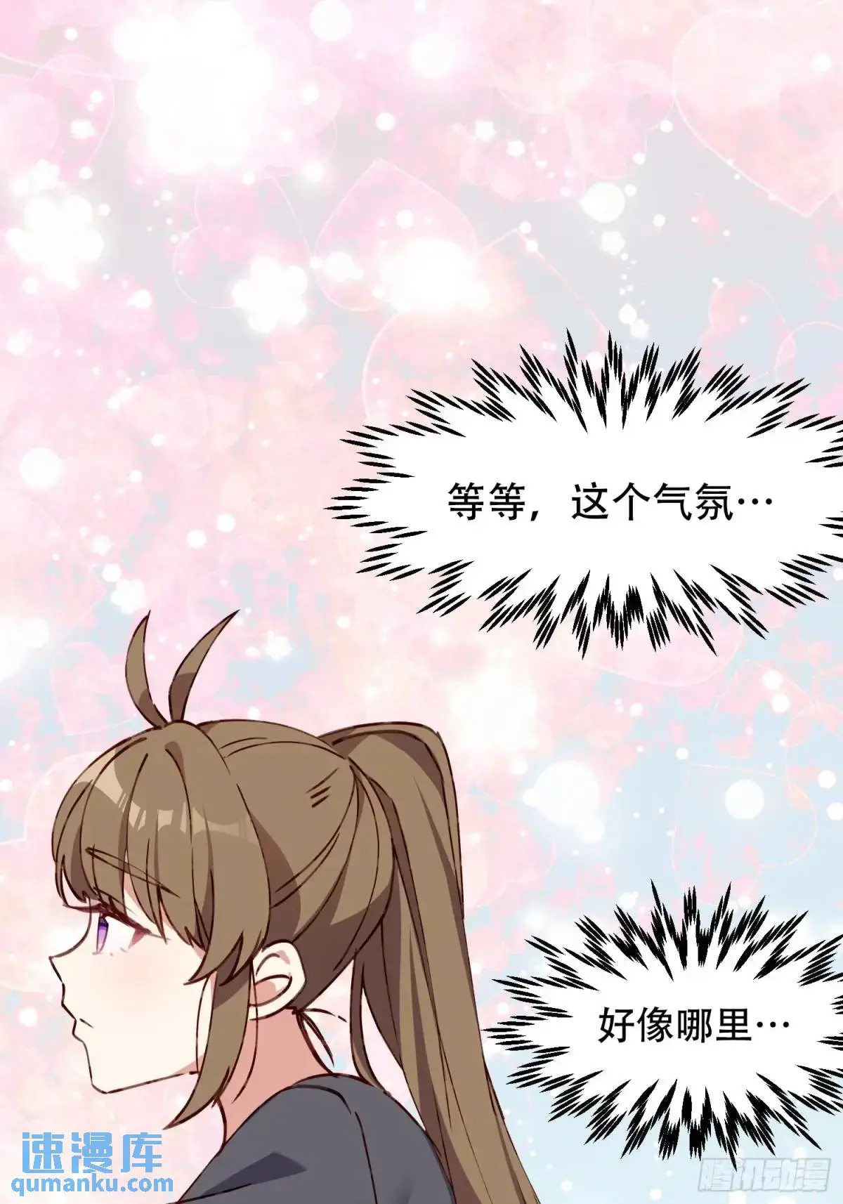 36话 情愫35