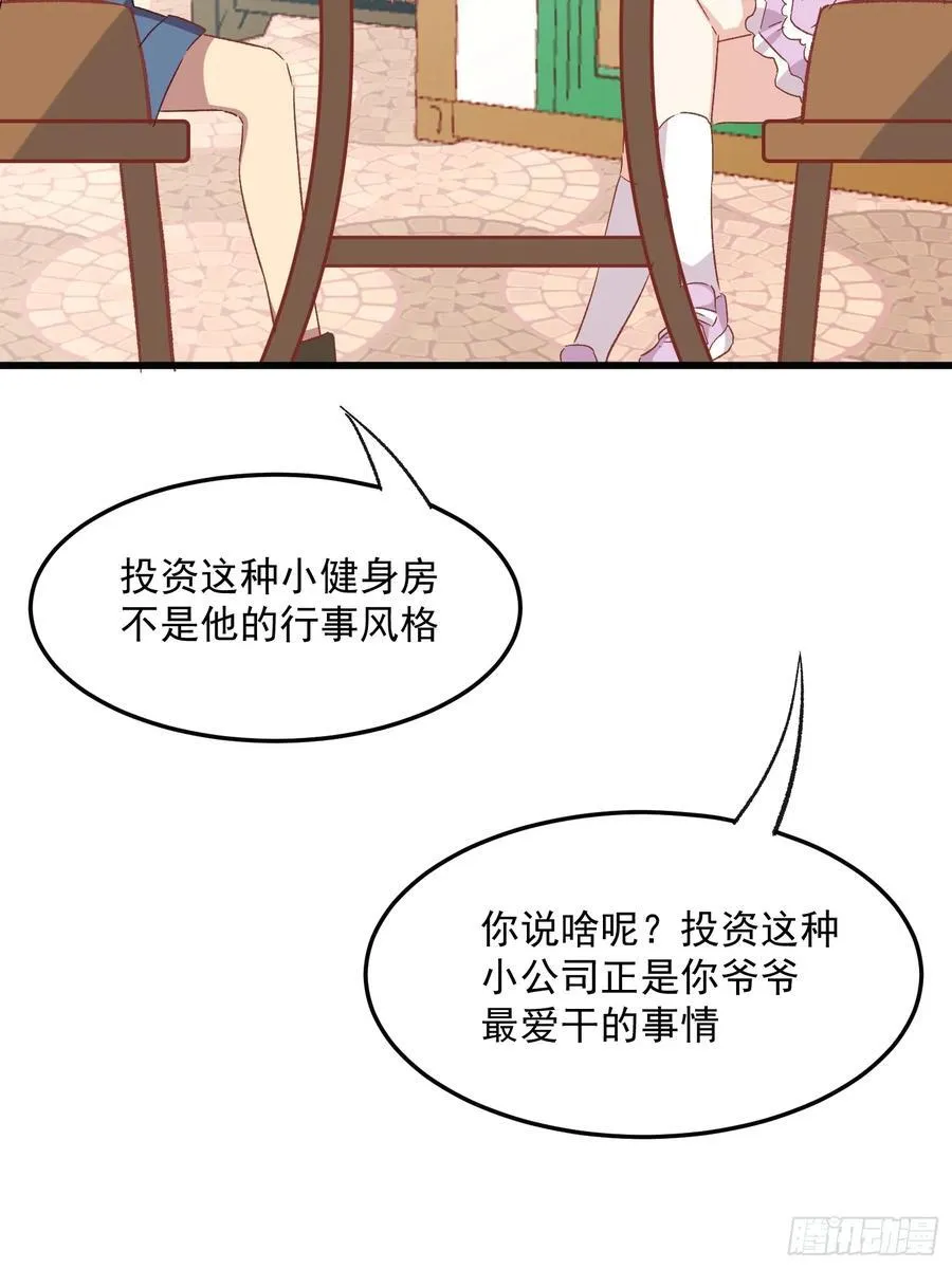 73话 坐立难安17