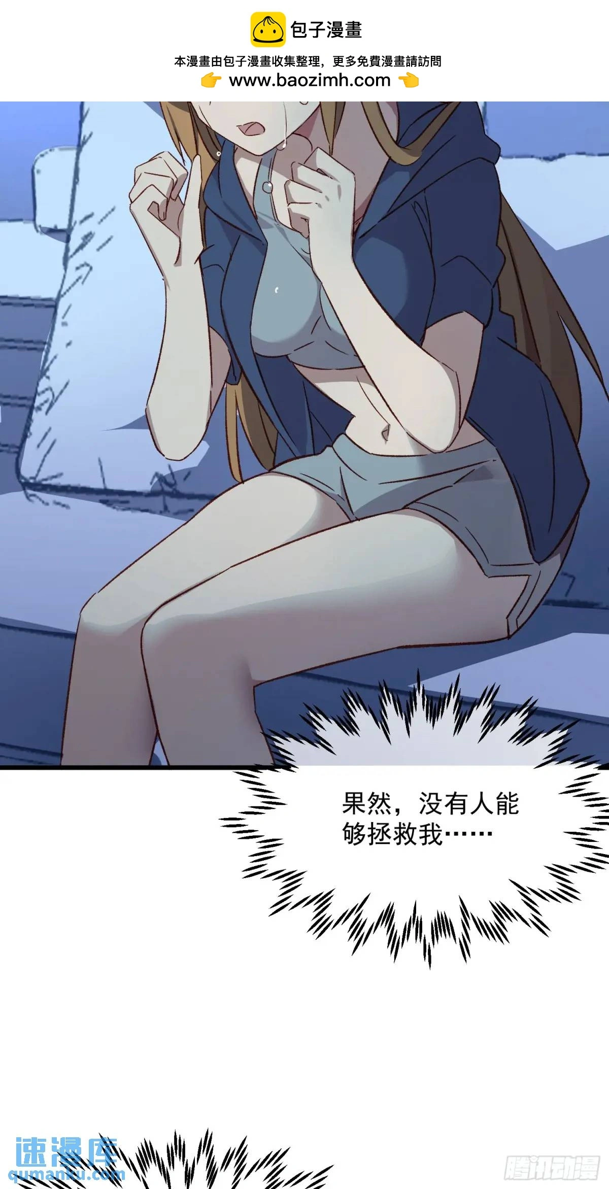 43话 此时此刻1