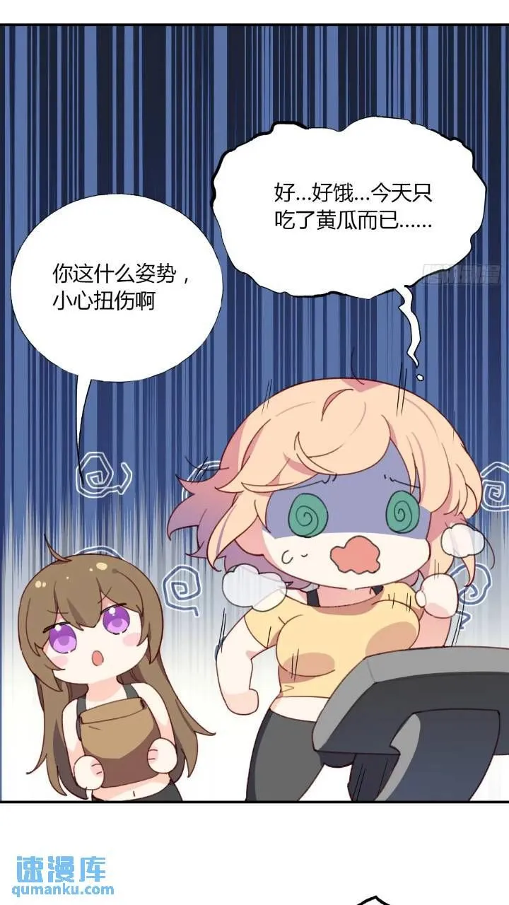 16话 梦32