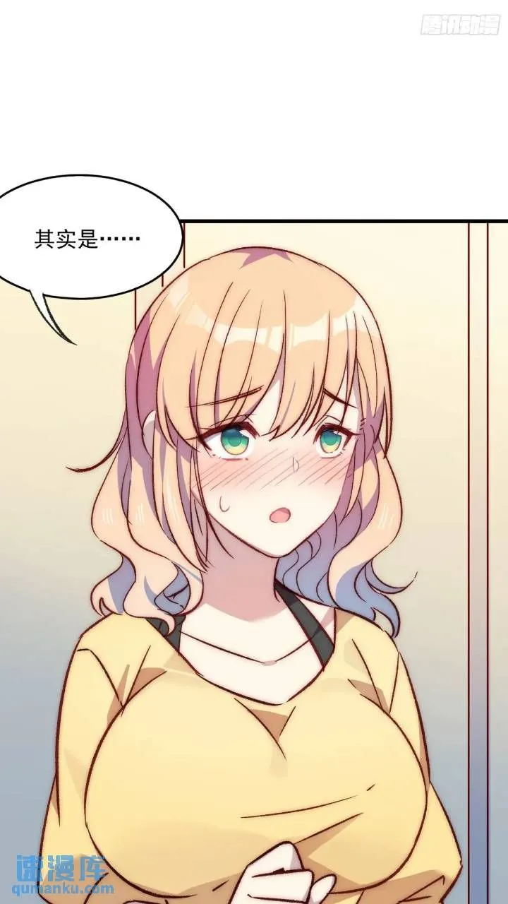 17话 我逃走了11