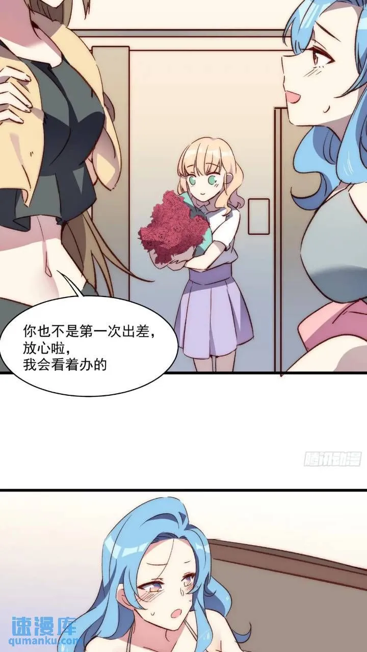 18话 黑暗中的人19