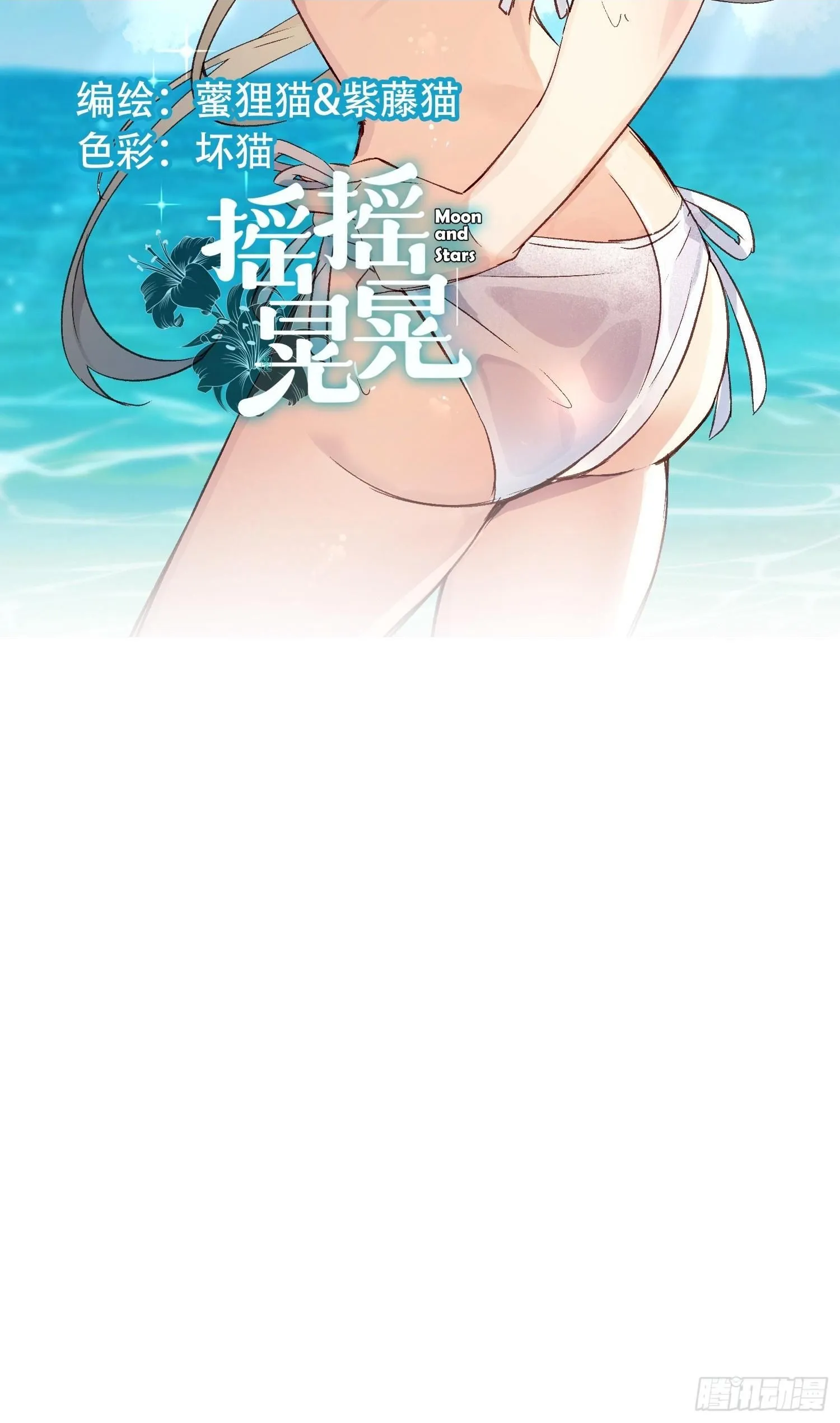 10话 你的顾虑1