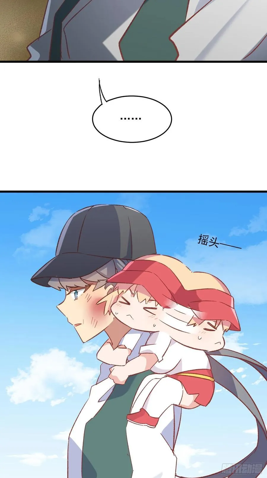 67话 喜欢？11