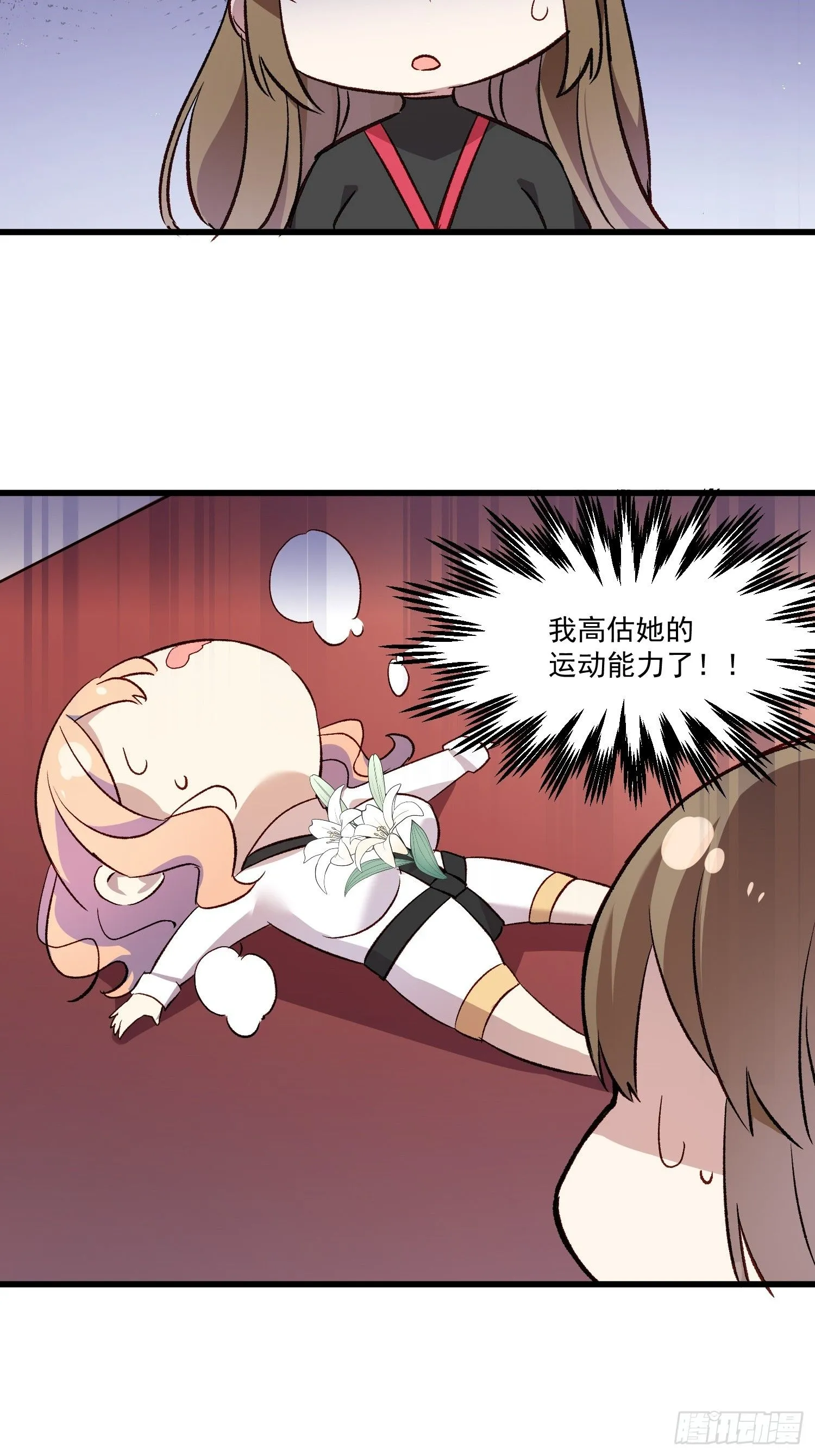 04话 你的救场20