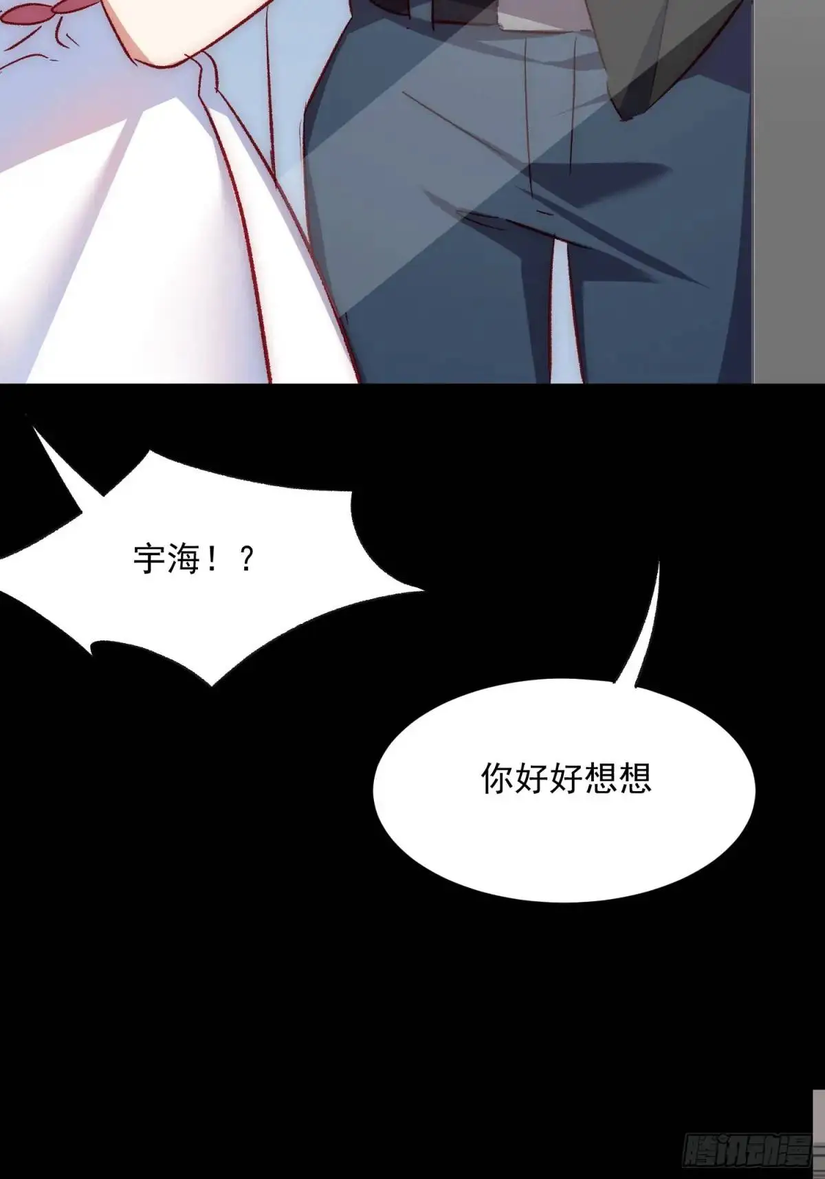 41话 往事45