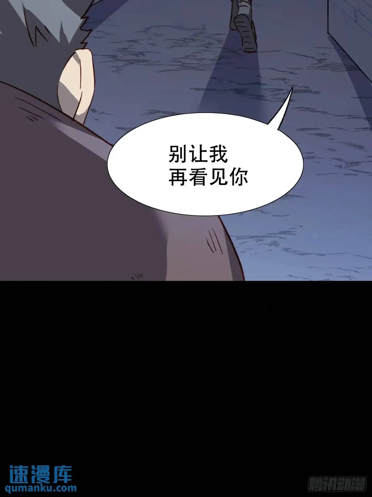 25话 暗巷29