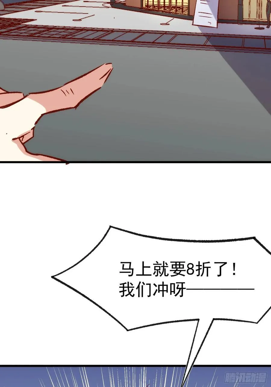 59话 快乐童年46