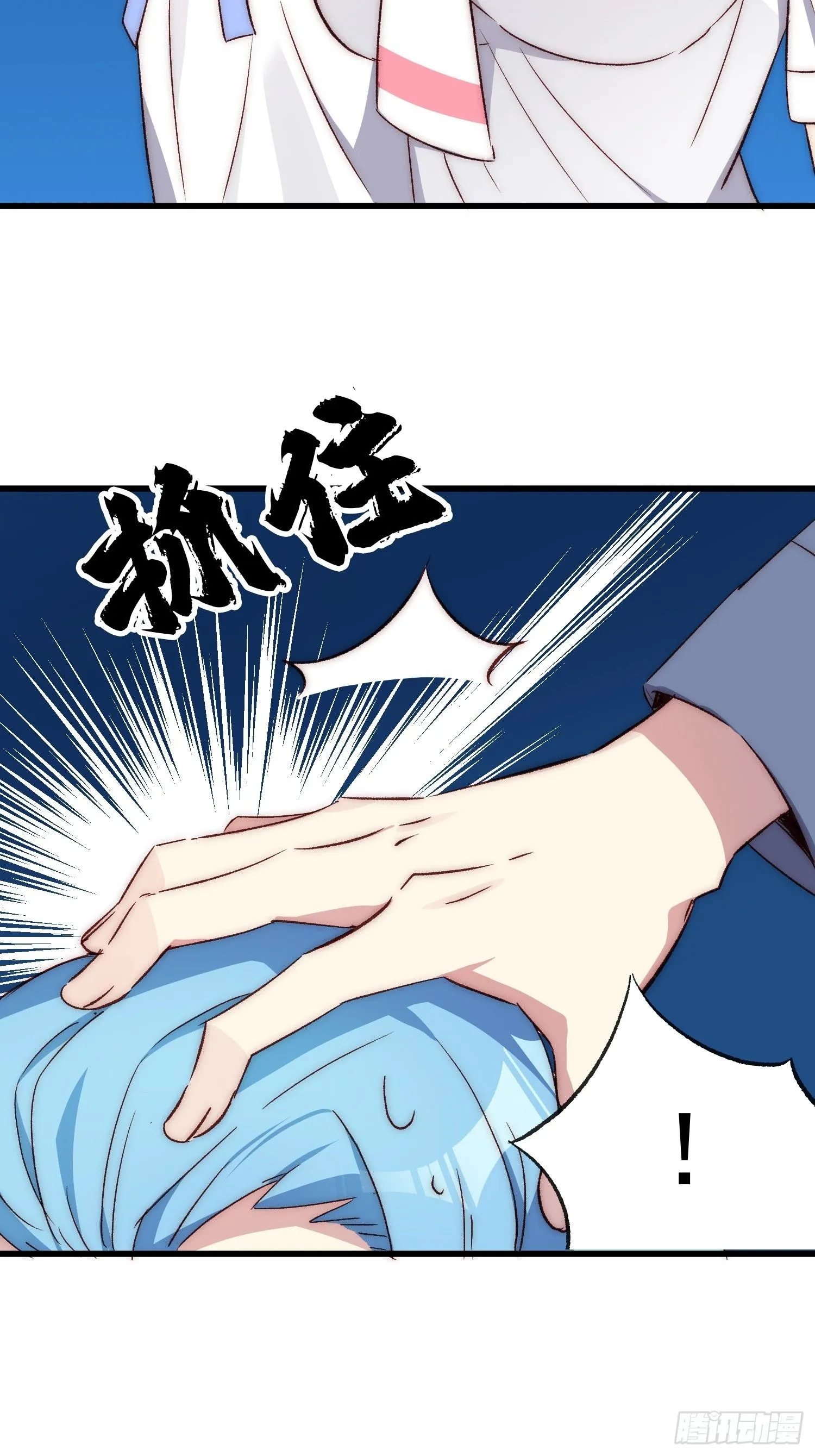 15话 异样的心情10