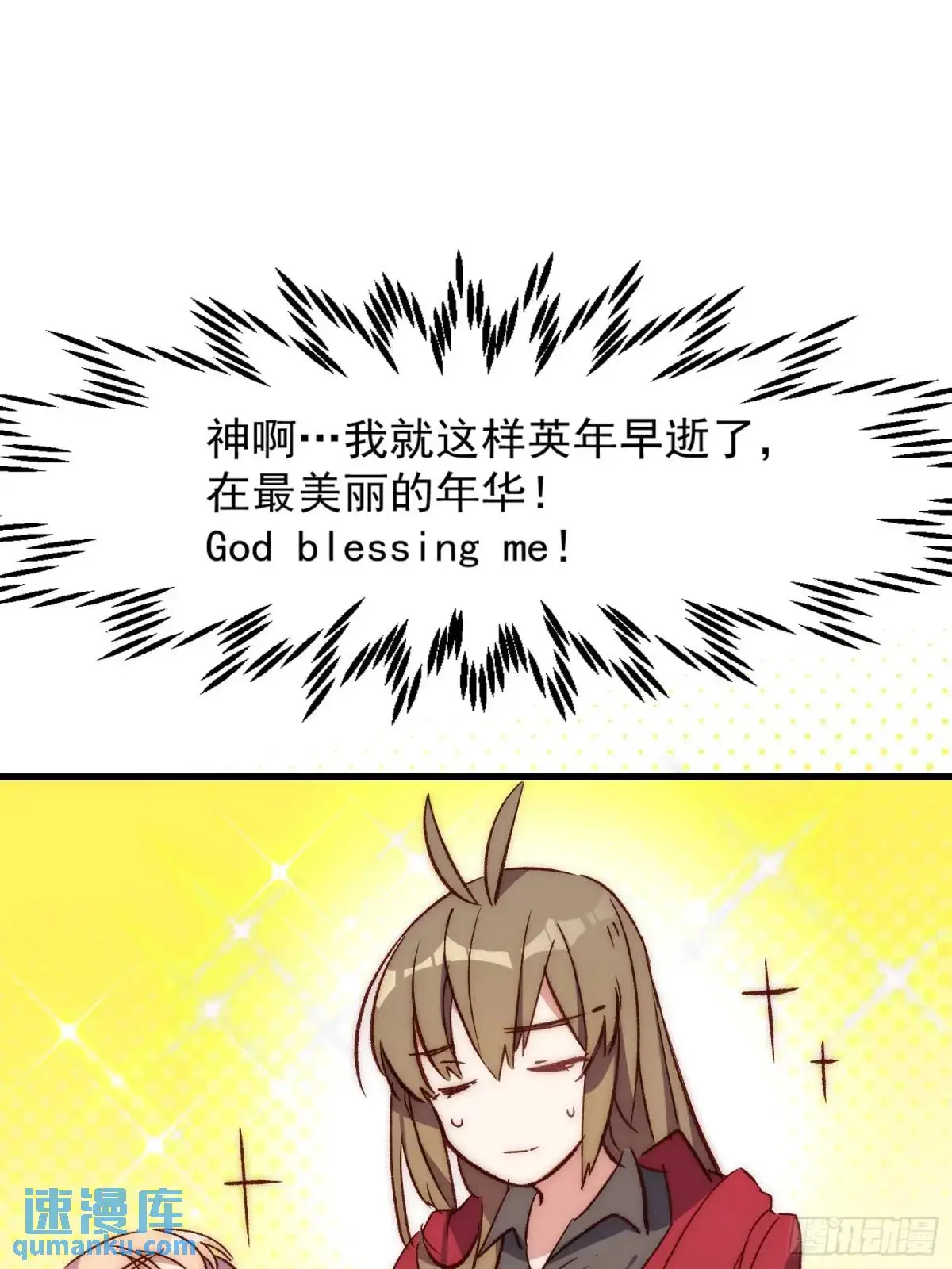 30话 妈妈降临20