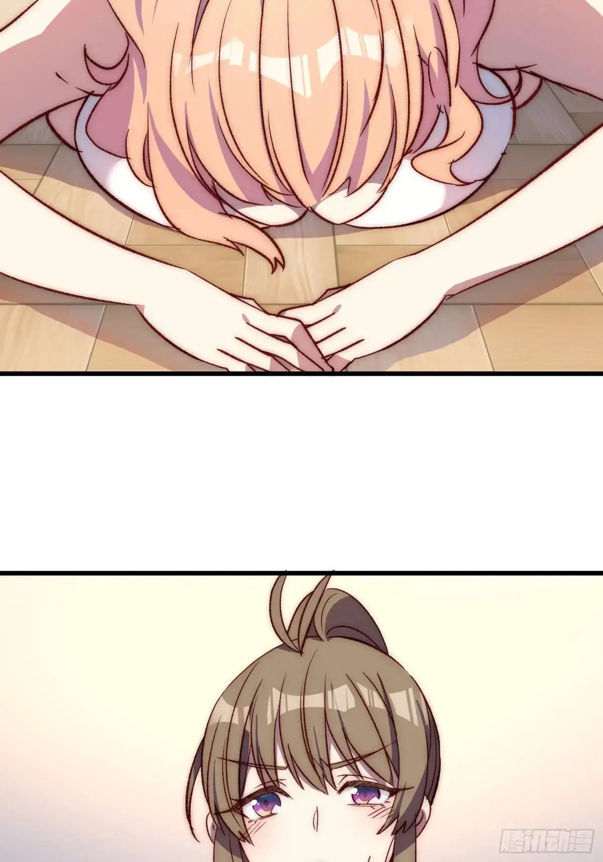 21话 跨服聊天19