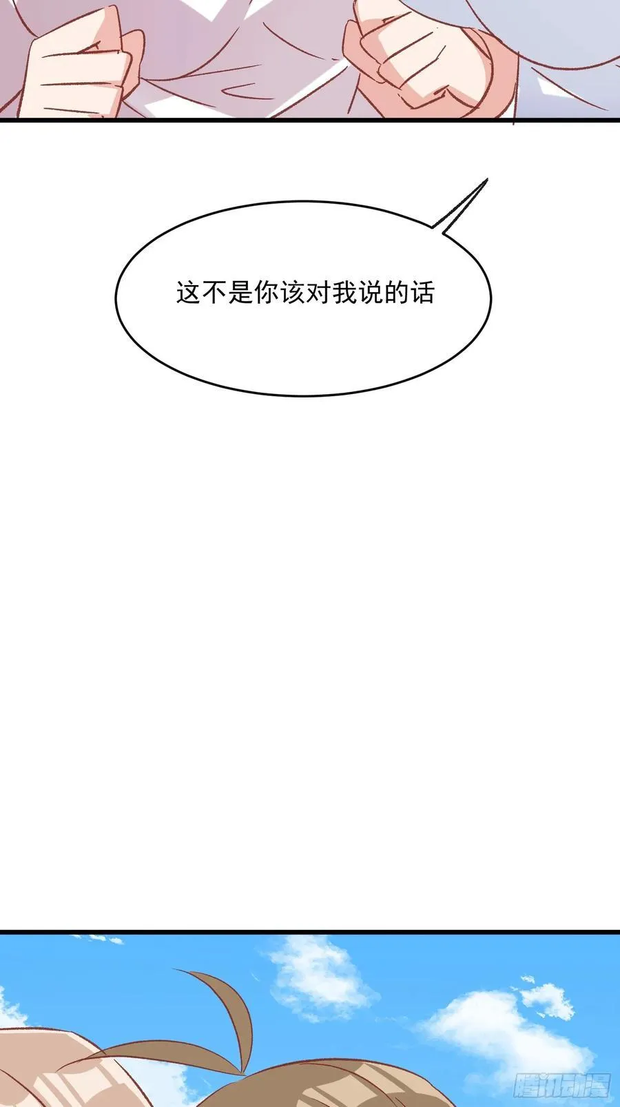 65话 坦白局244