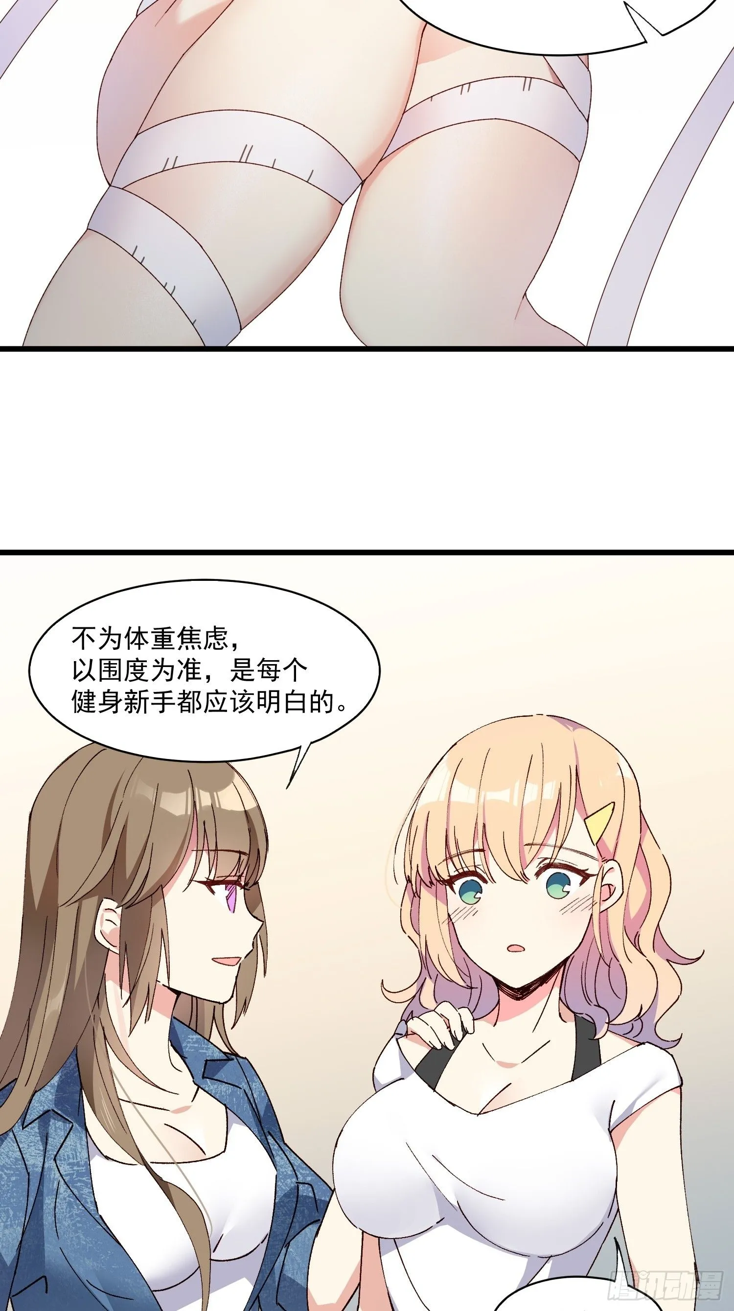 09话 你的决定15
