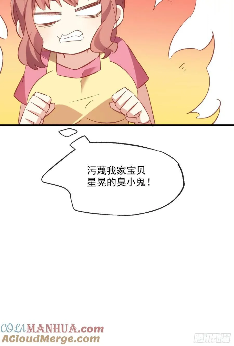 58话 零食小偷6