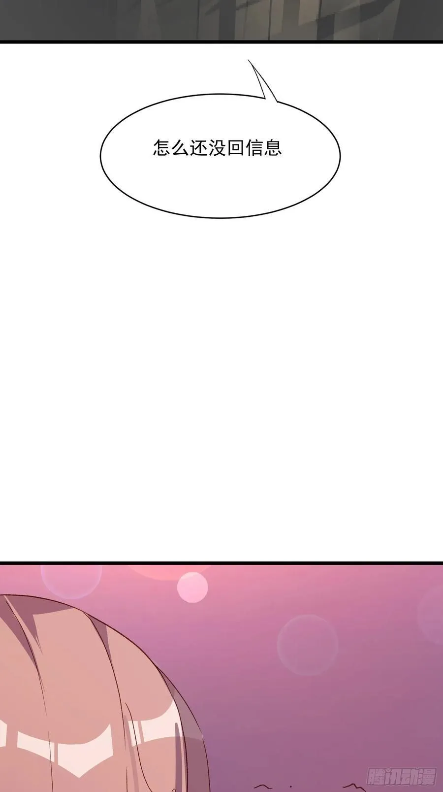 56话 另一个场合5