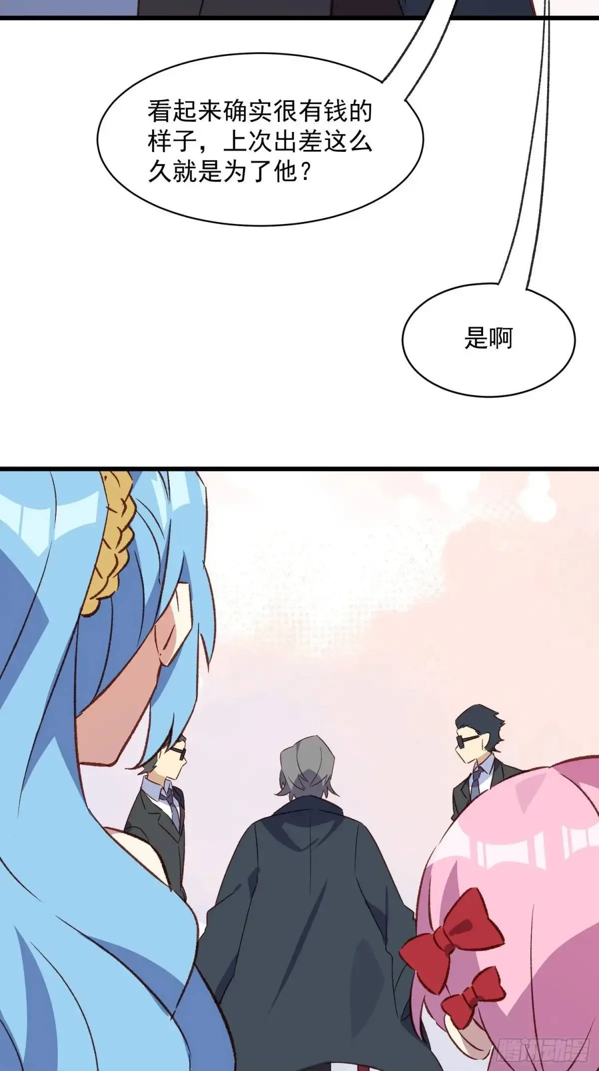 54话 新的老板？30