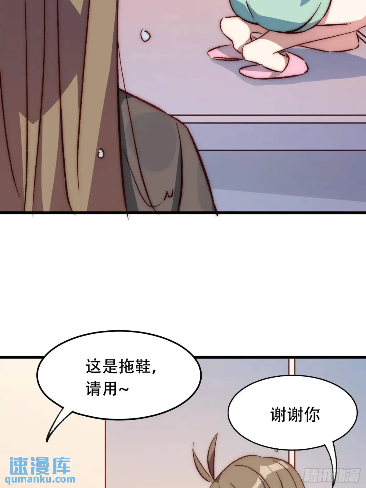 33话 围炉夜话3