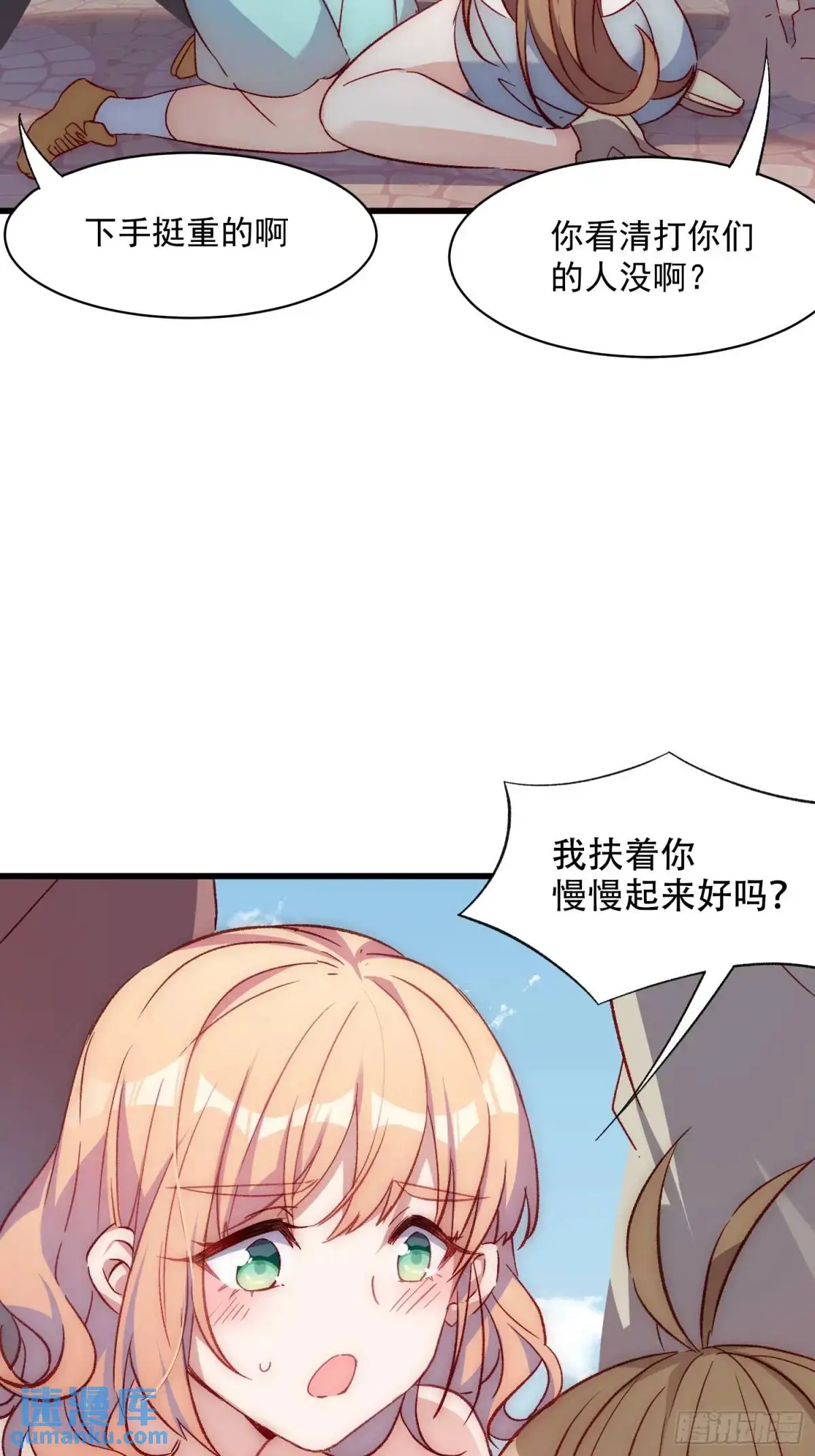 39话 谢谢你4