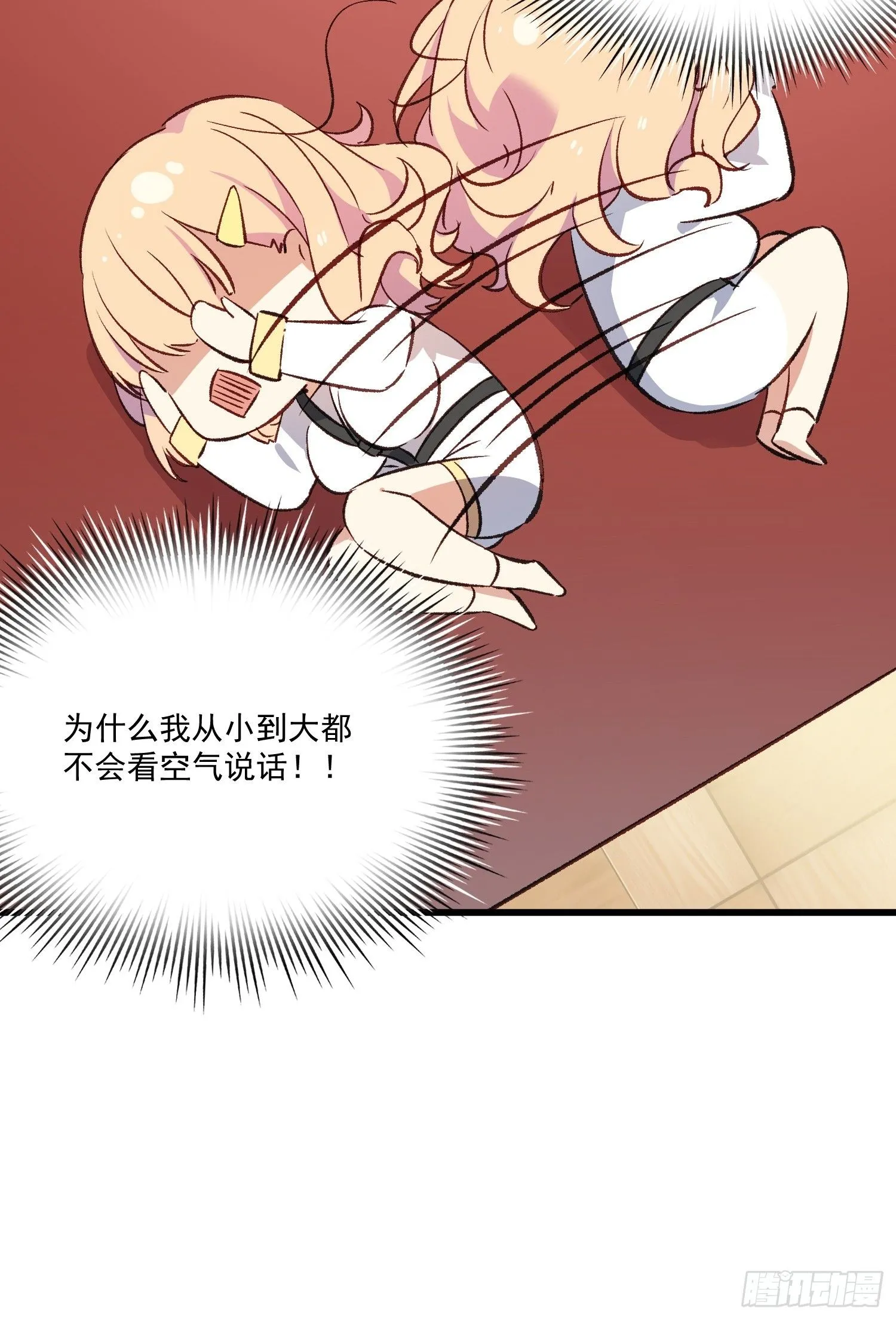 05话 我的缺氧30