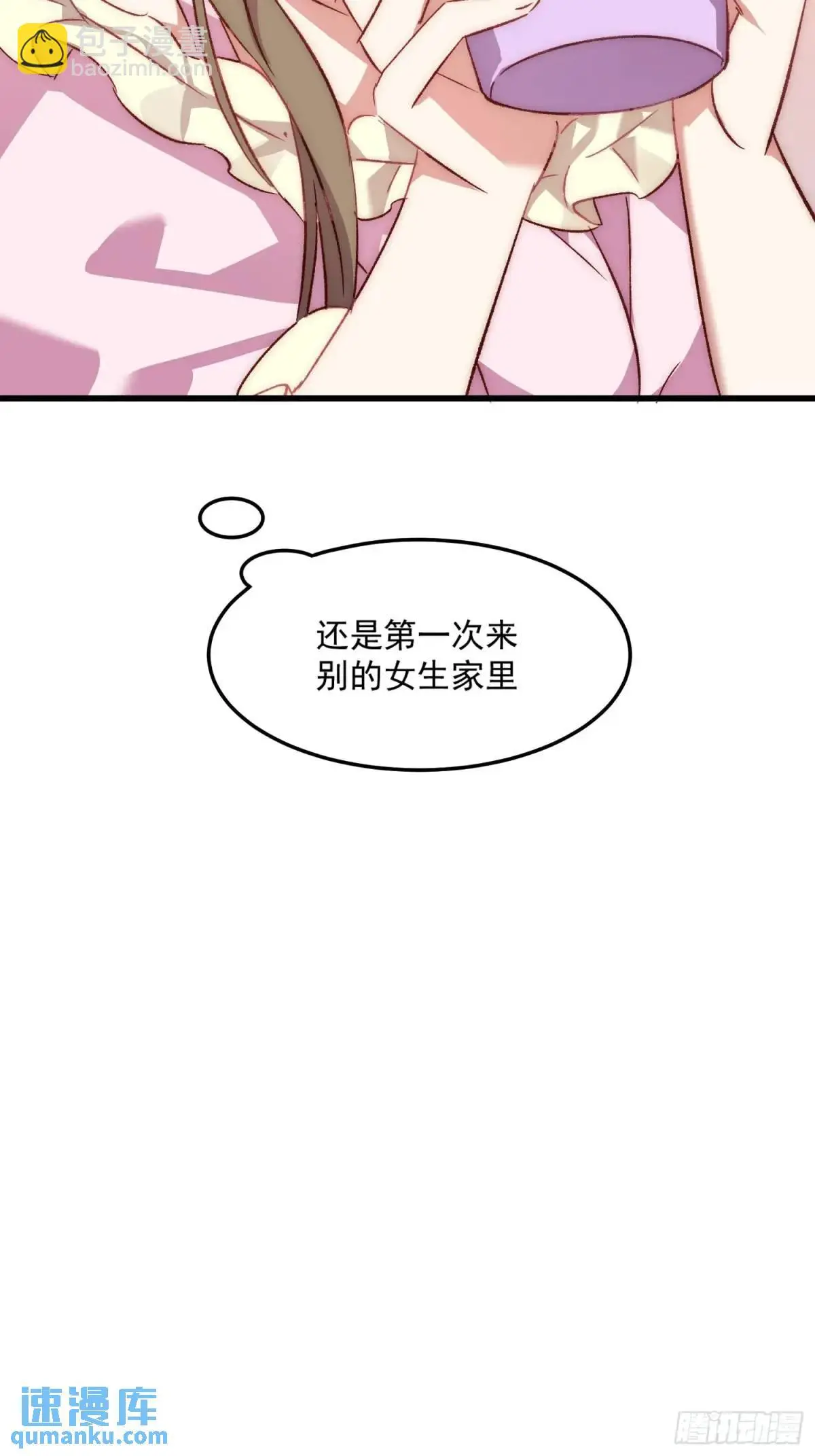 33话 围炉夜话25