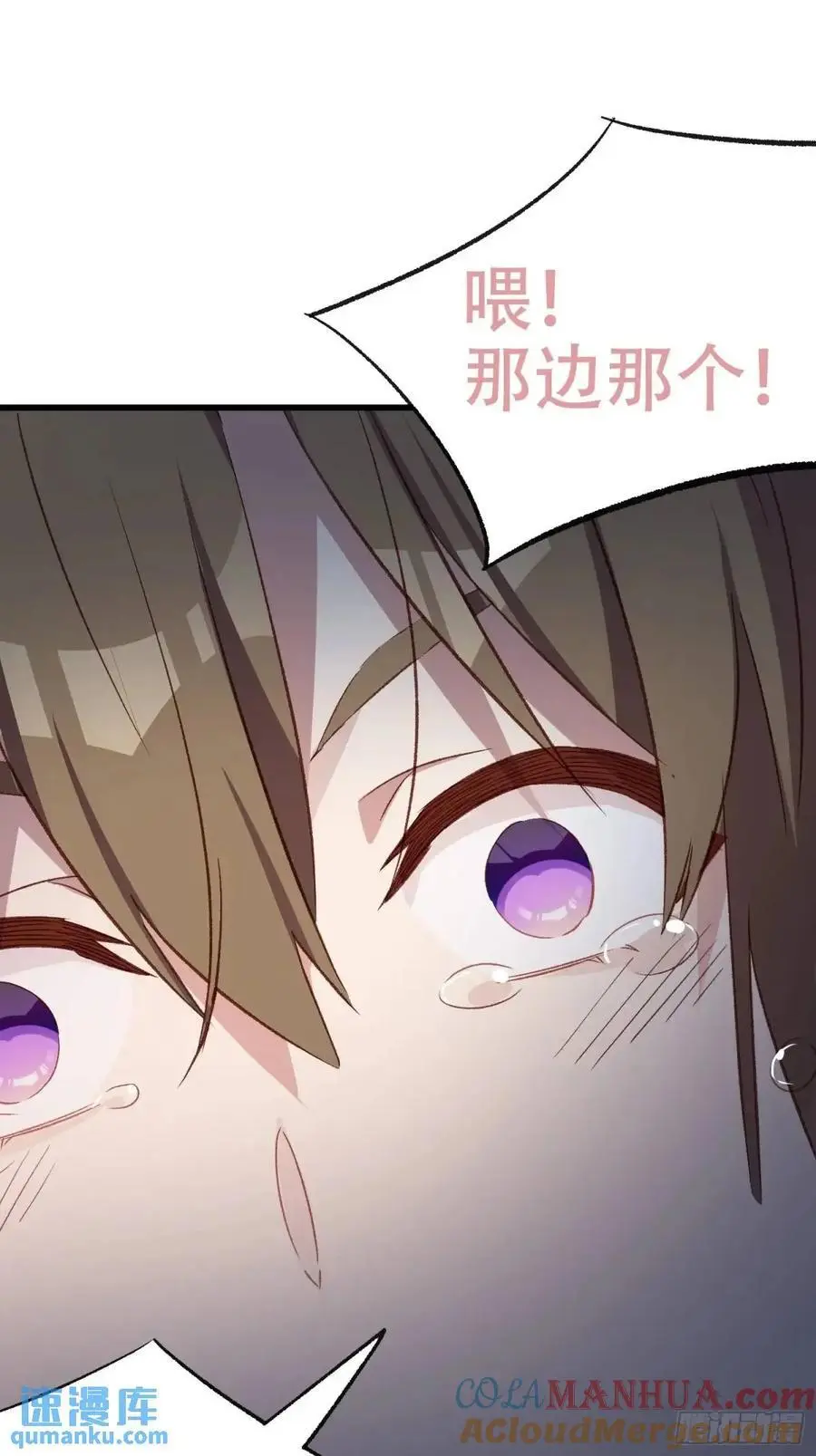 49话 门外的人42
