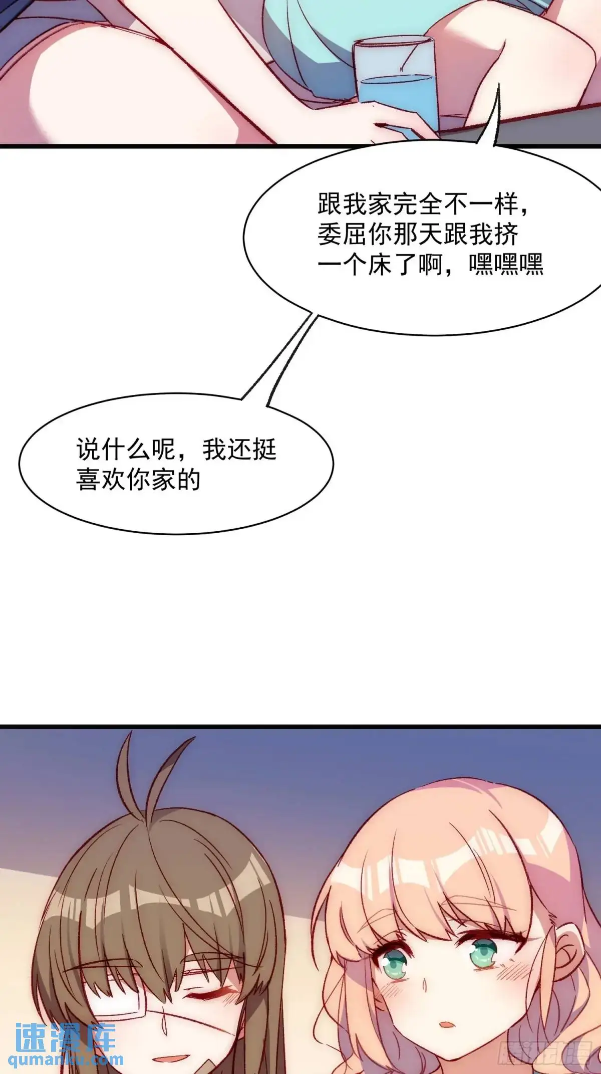 40话 暖暖的24