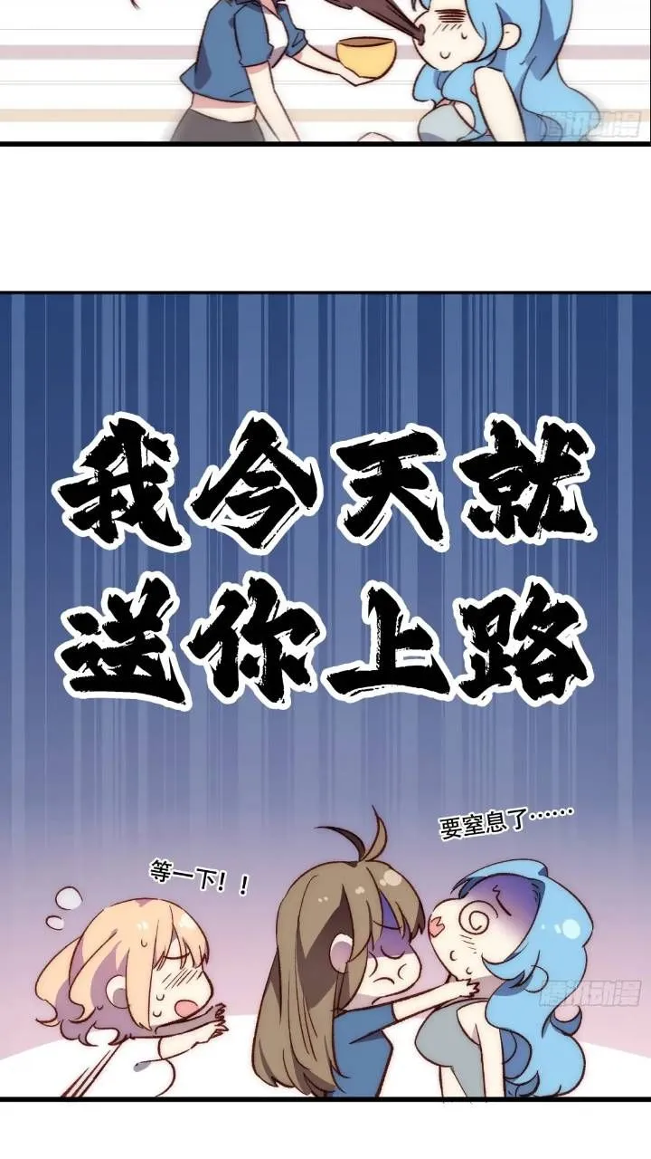 18话 黑暗中的人9