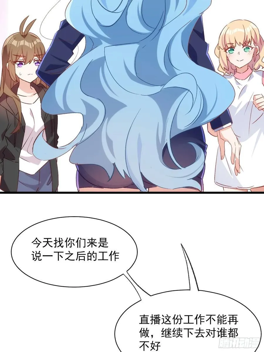 62话 耳边细语7