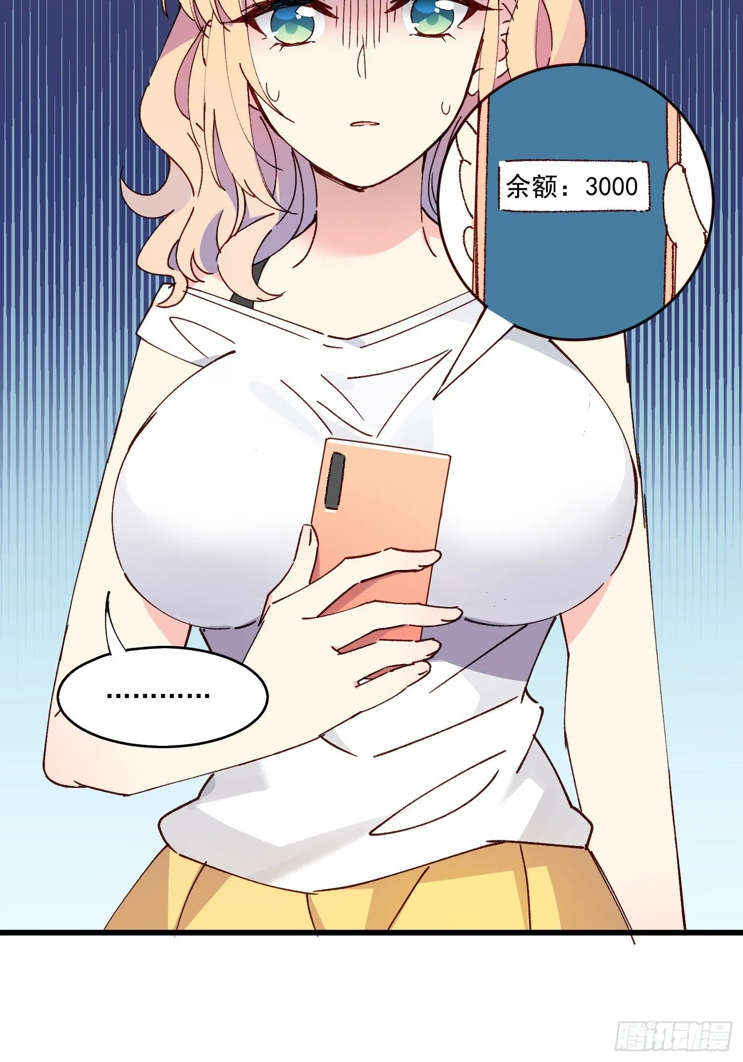 09话 你的决定2