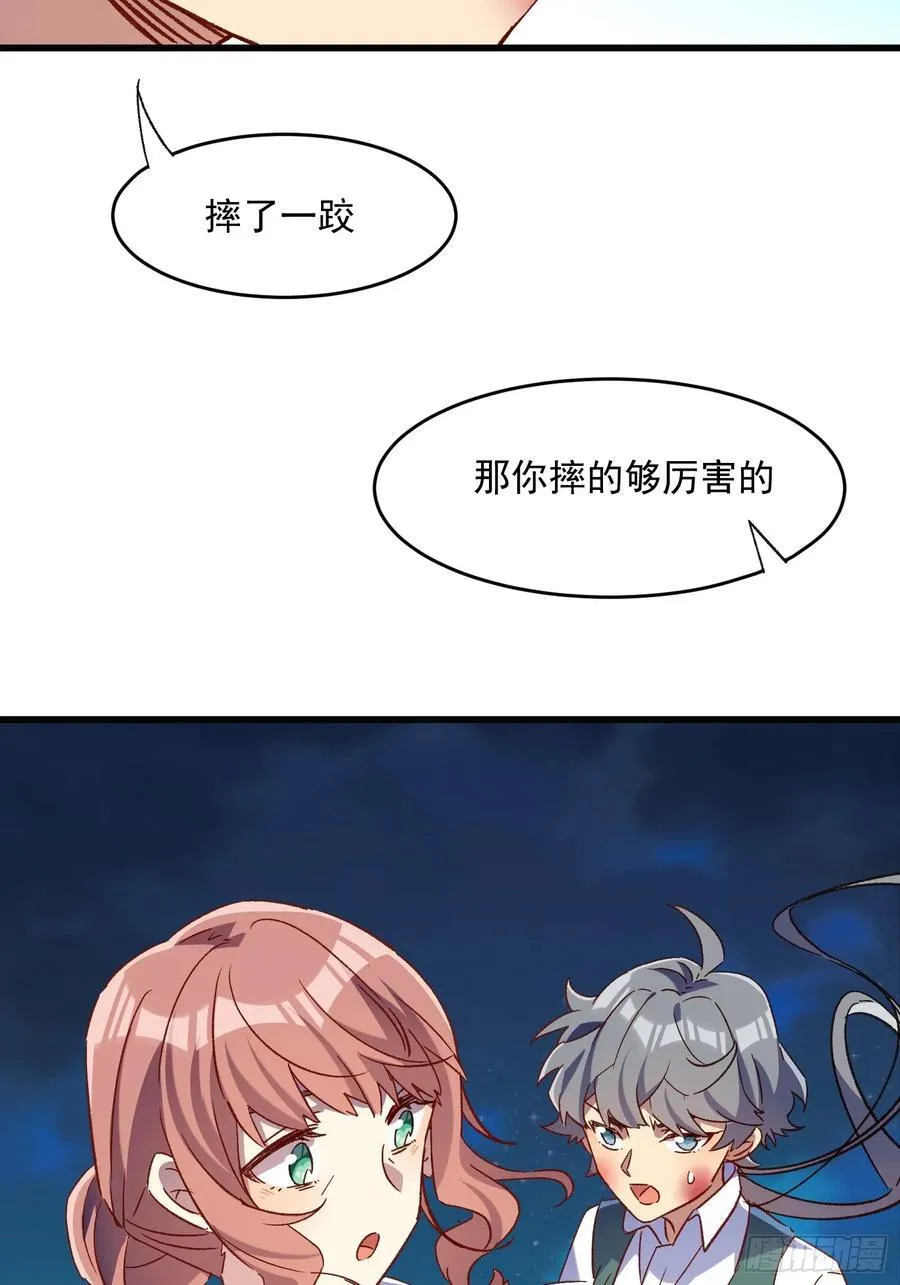 68话 喜欢？？？16