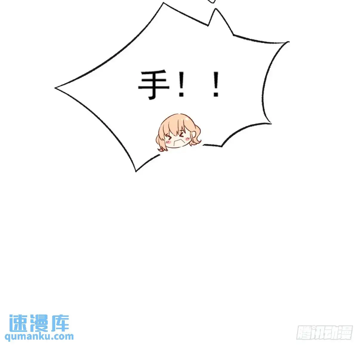 27话 上升的温度18