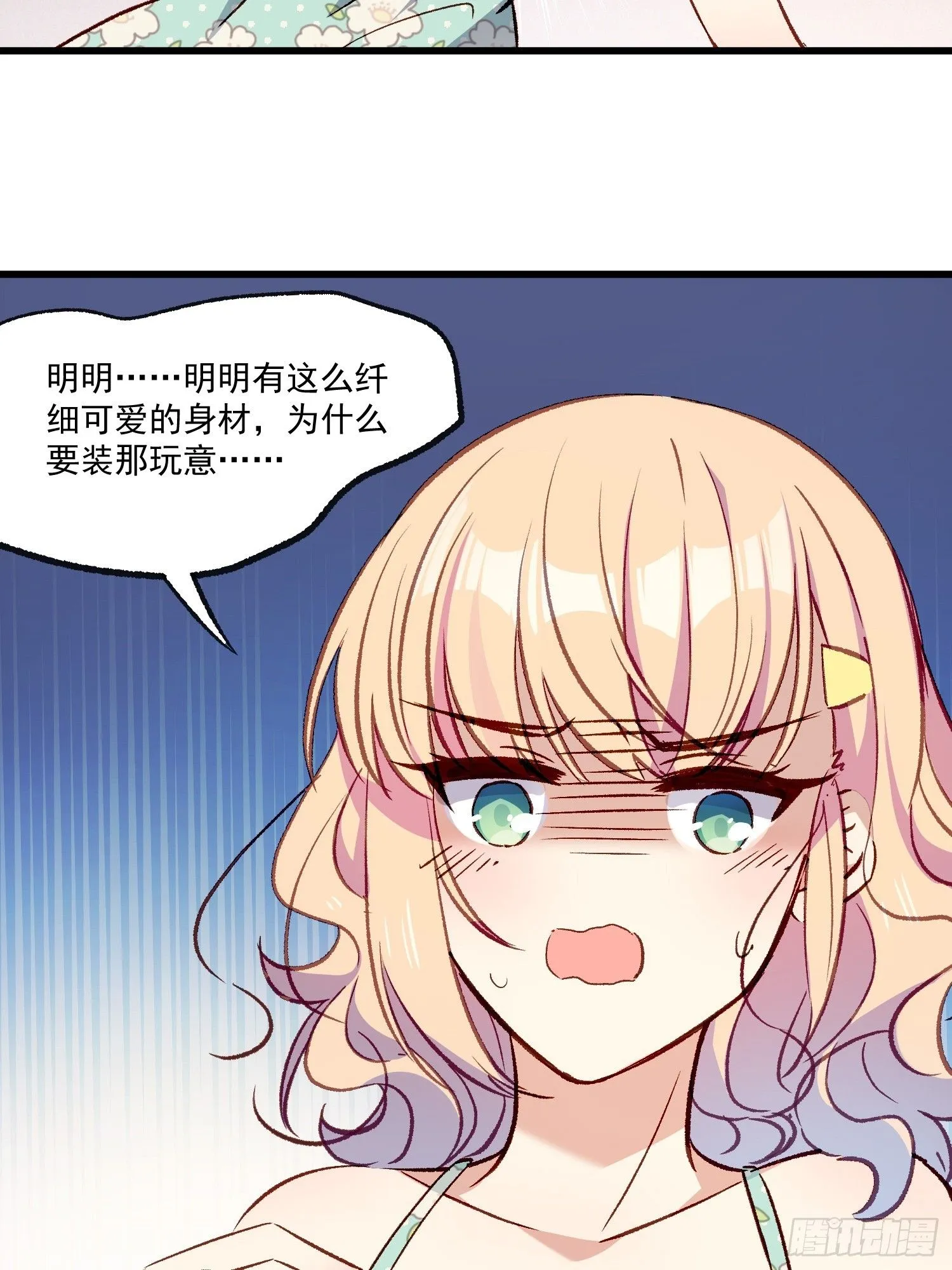 07话 我的决定12