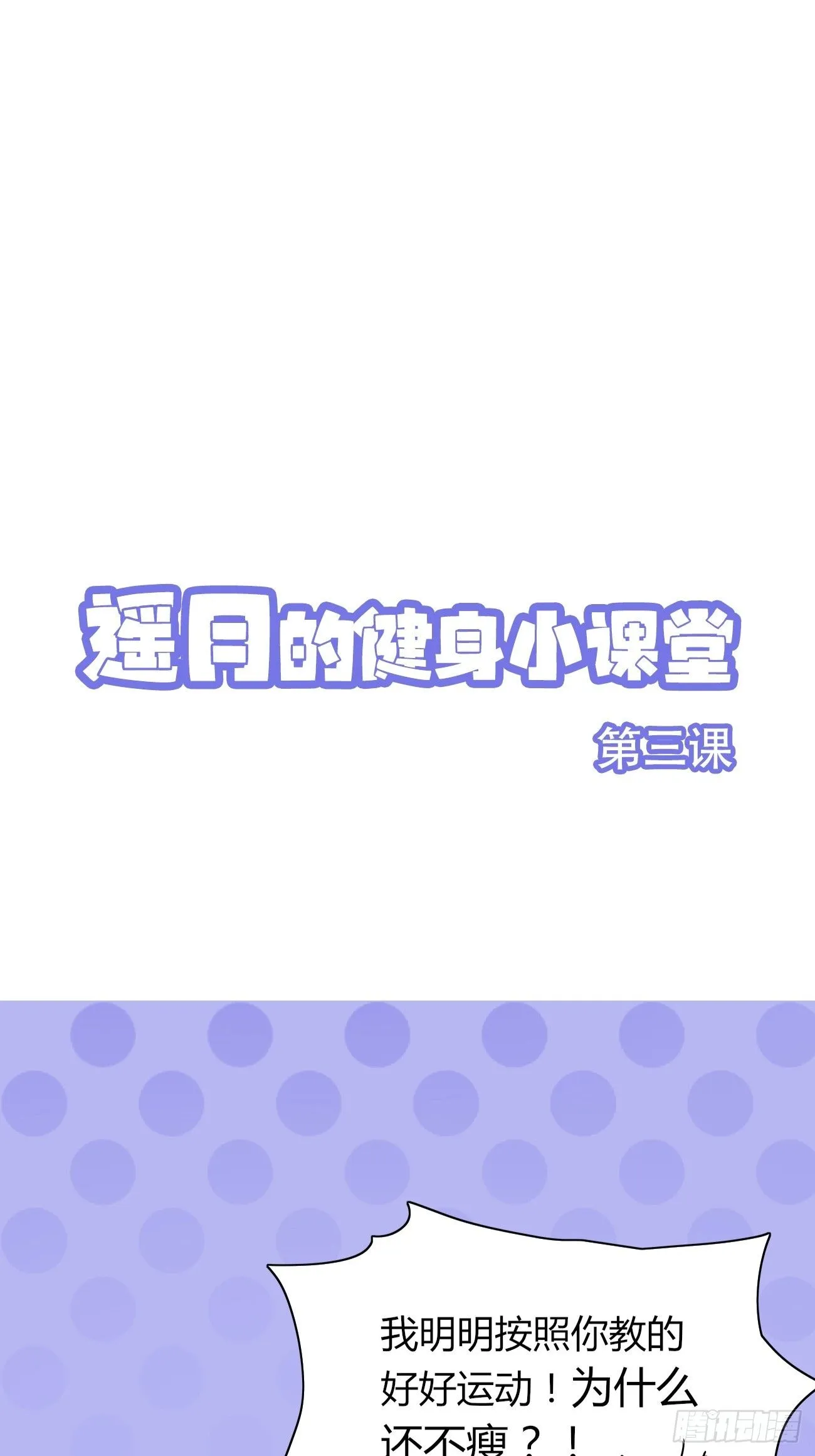 11话 还有5秒到达现场32