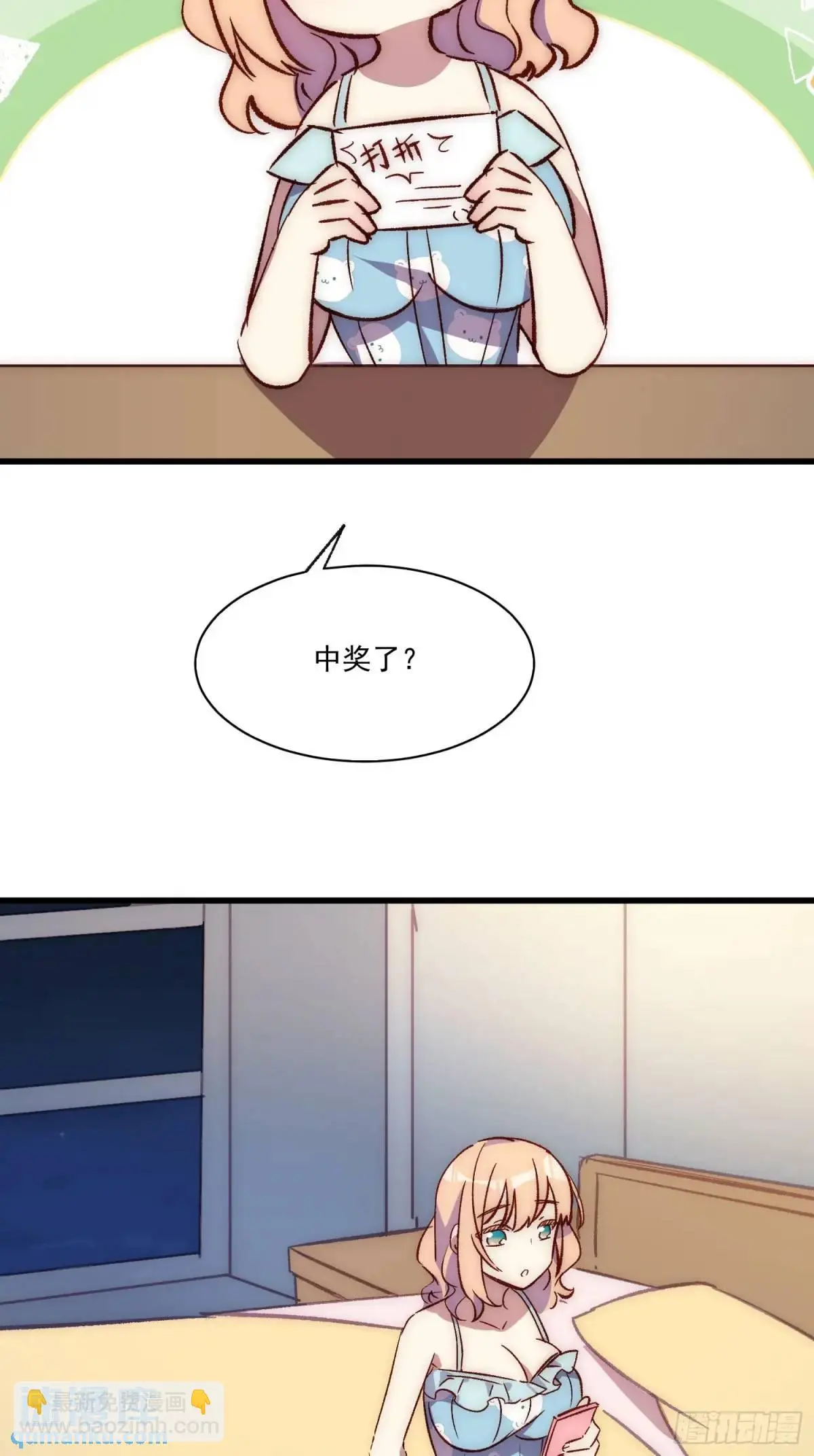 23话 深夜秘话24
