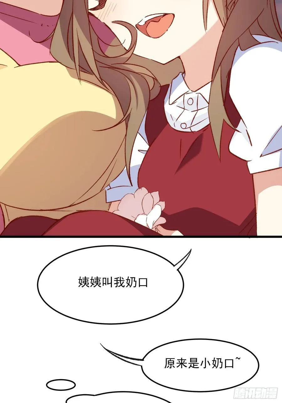 59话 快乐童年20
