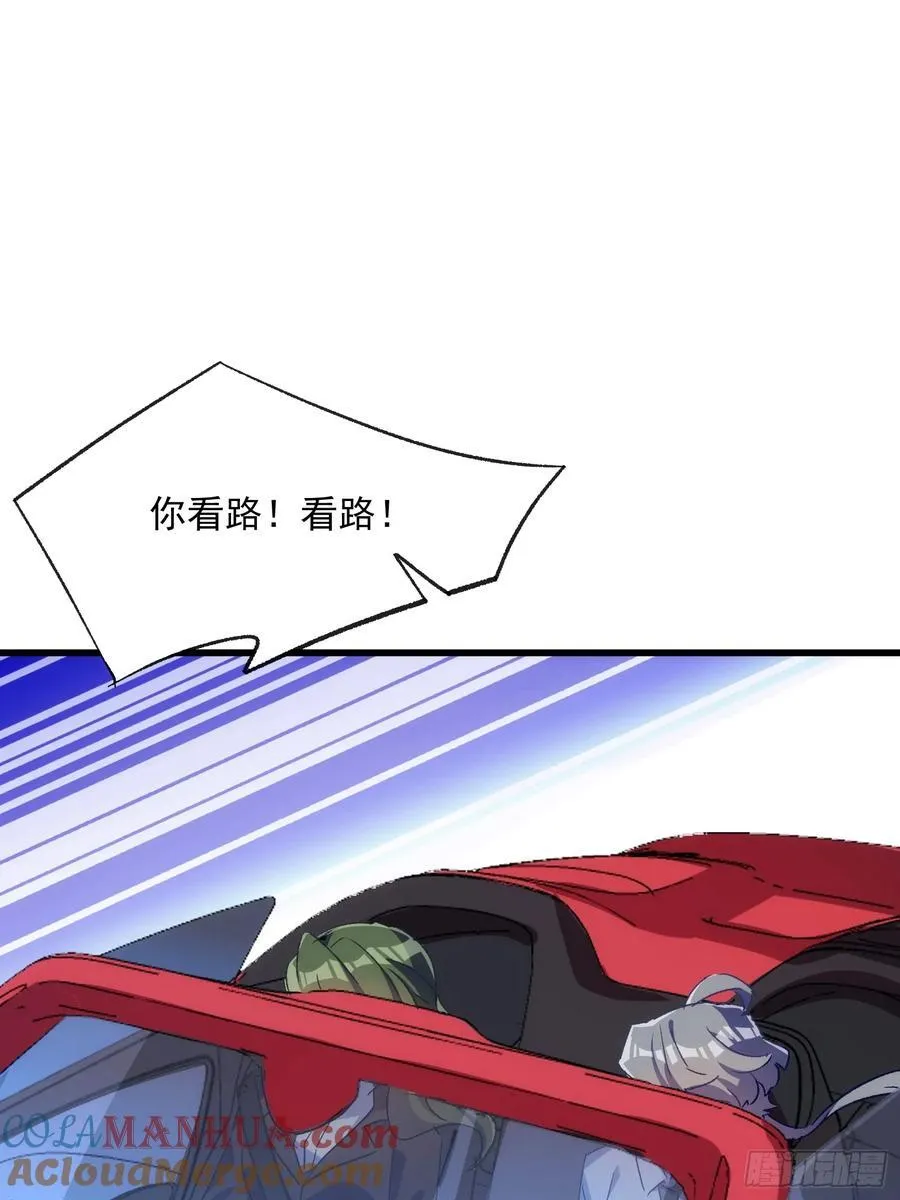 61话 星甜的行动27