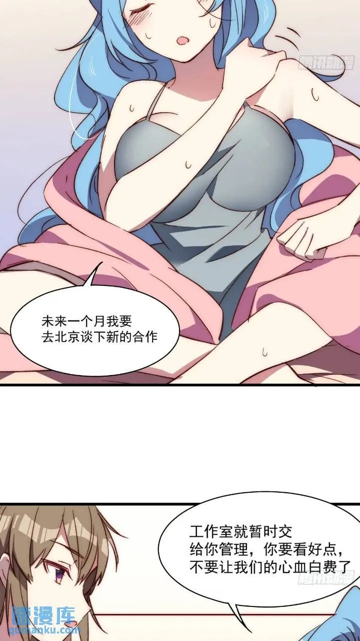 18话 黑暗中的人18