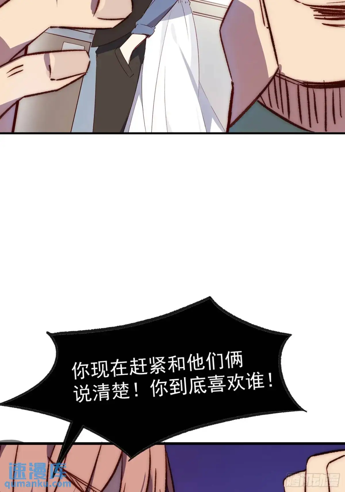 31话 情侣关系6