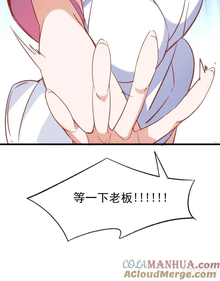 62话 耳边细语12