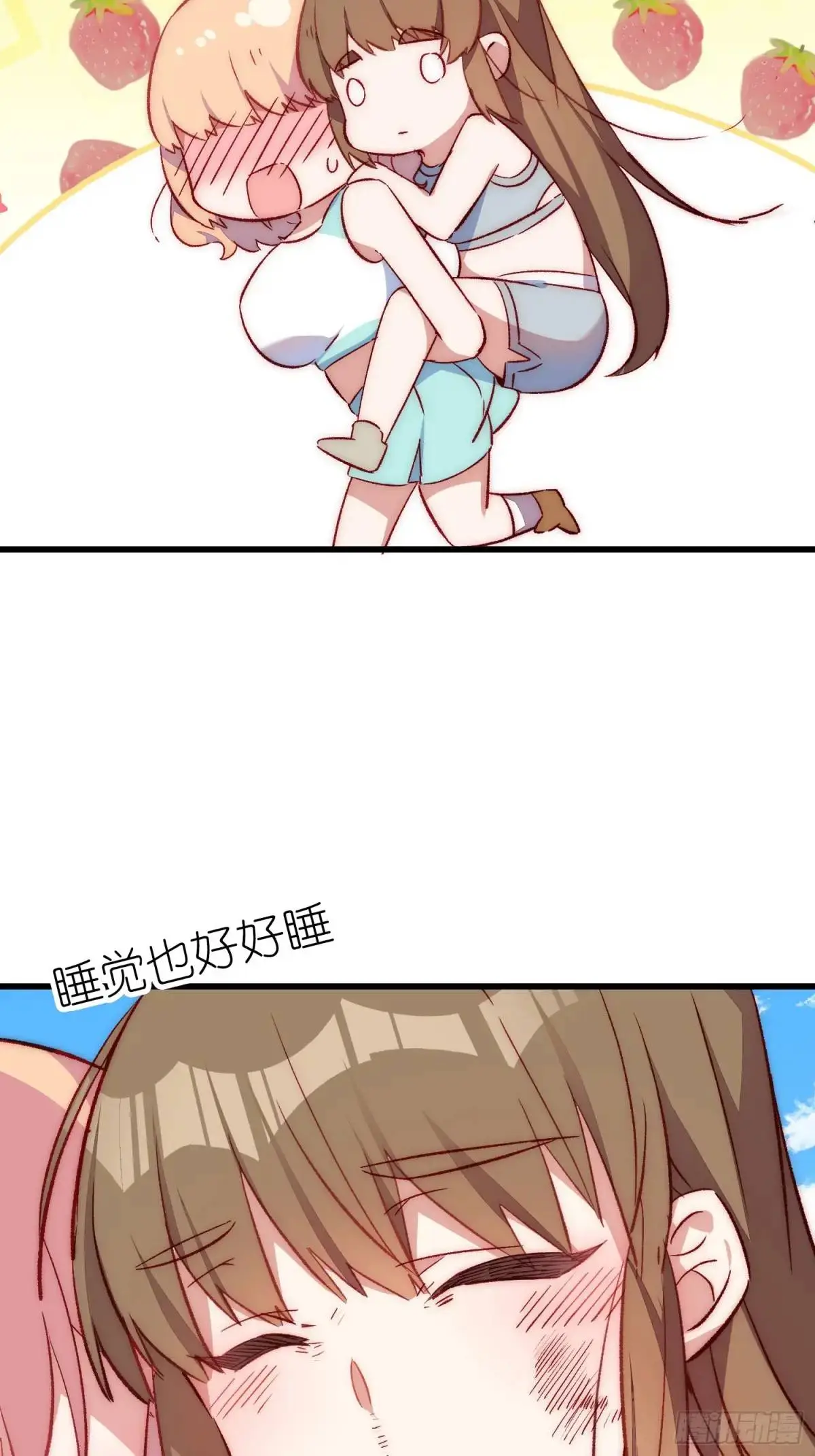 39话 谢谢你37