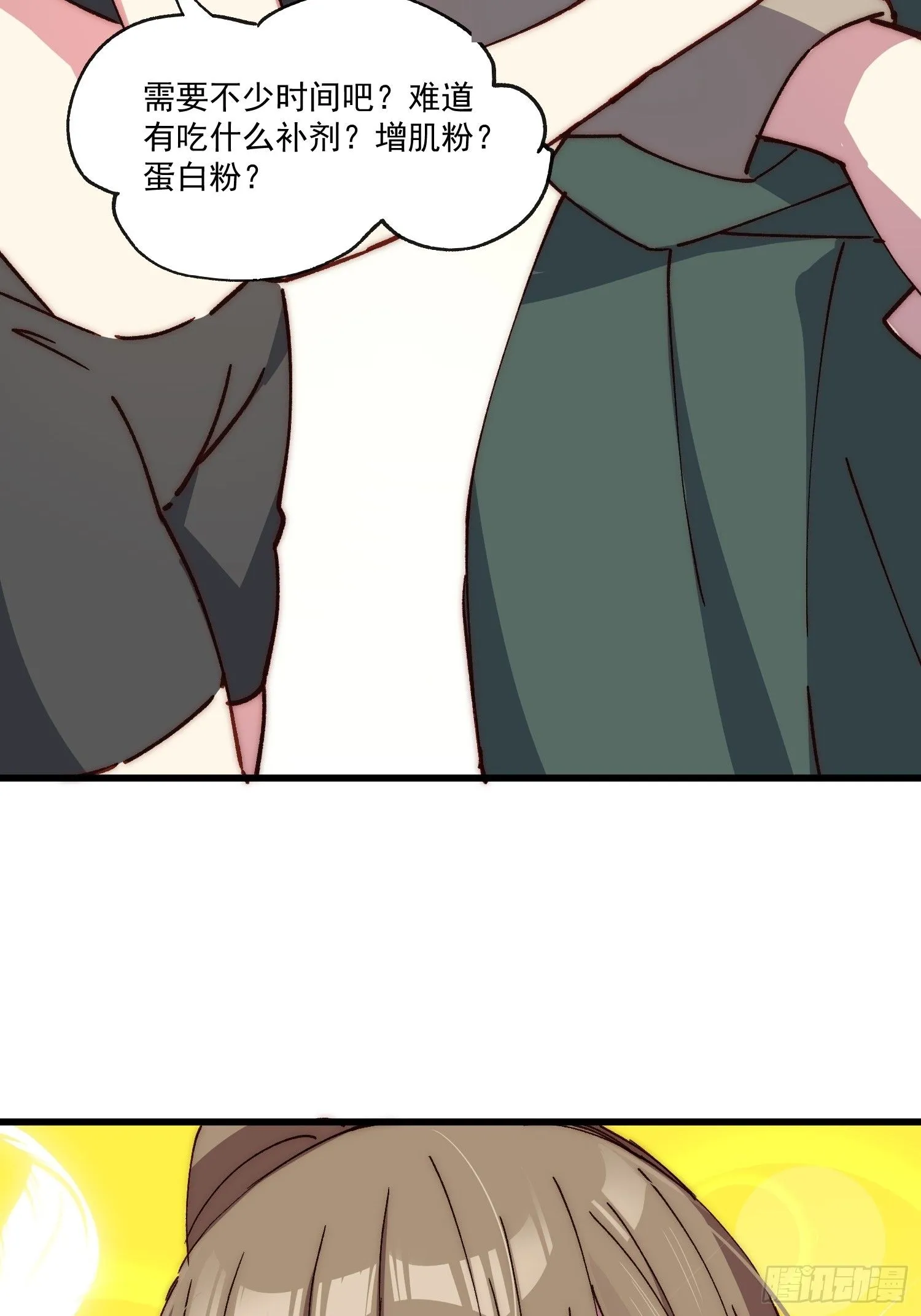 12话 就算这样也不行哦31