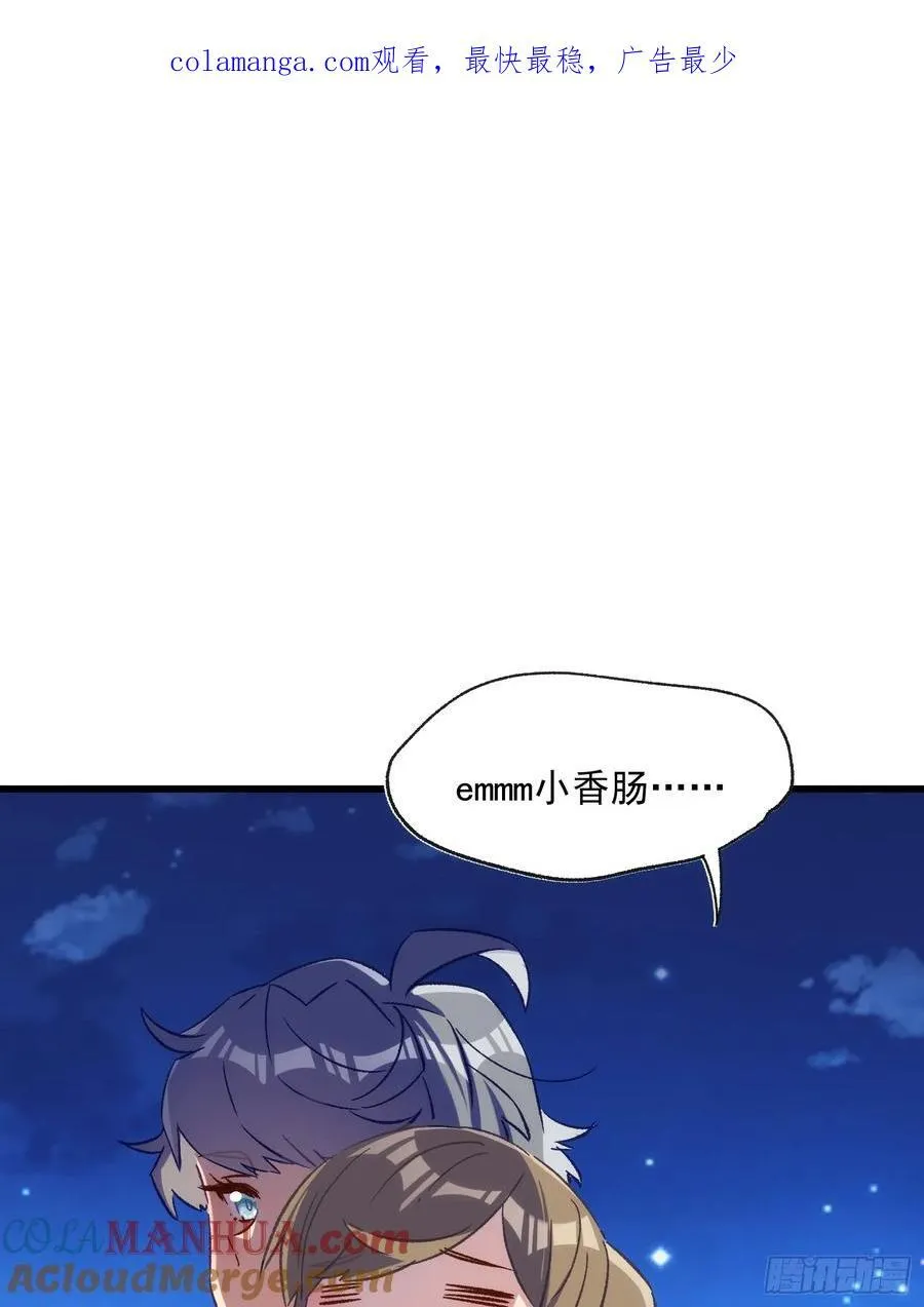 60话 暗中观察46