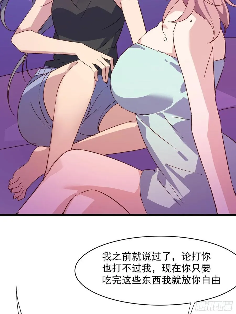 56话 另一个场合25