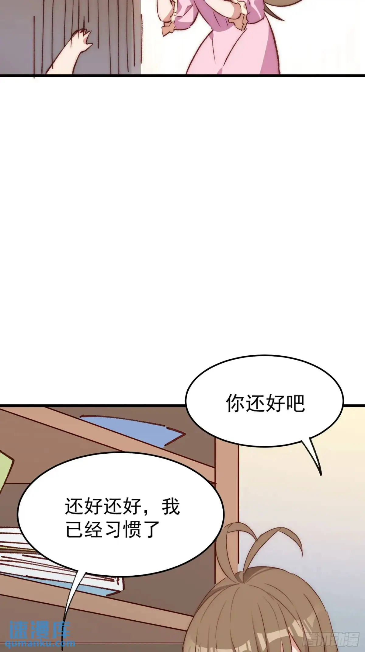 34话 留夜7