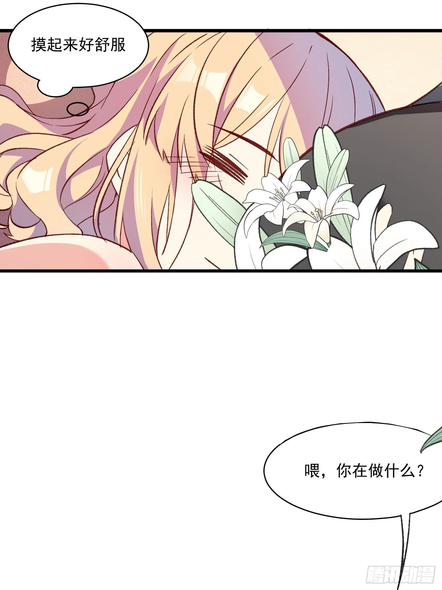 10话 你的顾虑9
