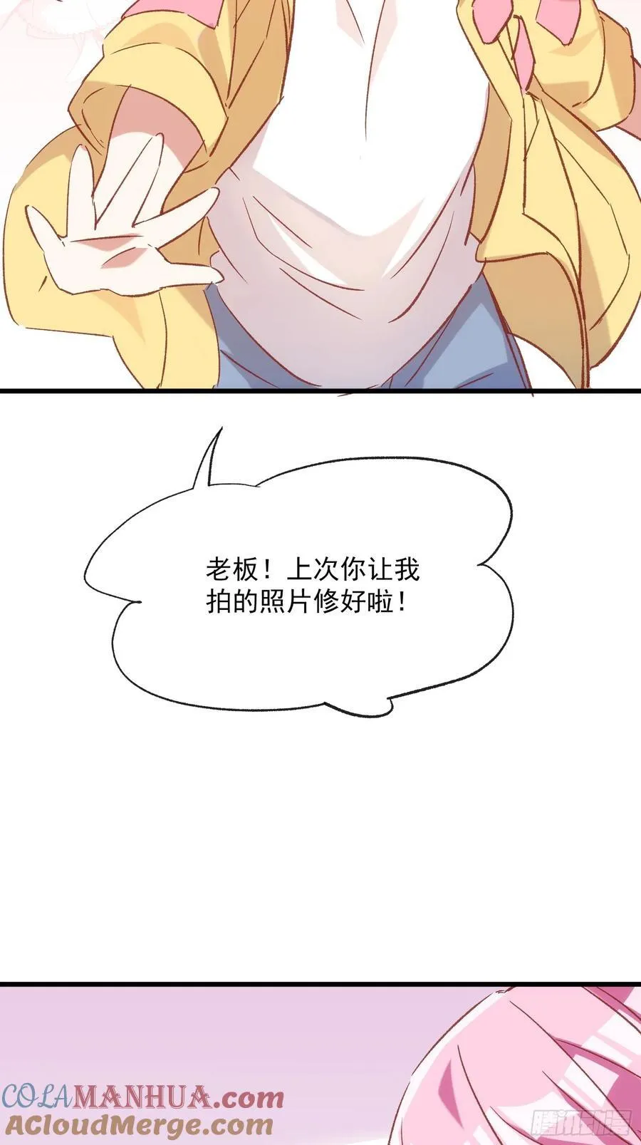 62话 耳边细语20