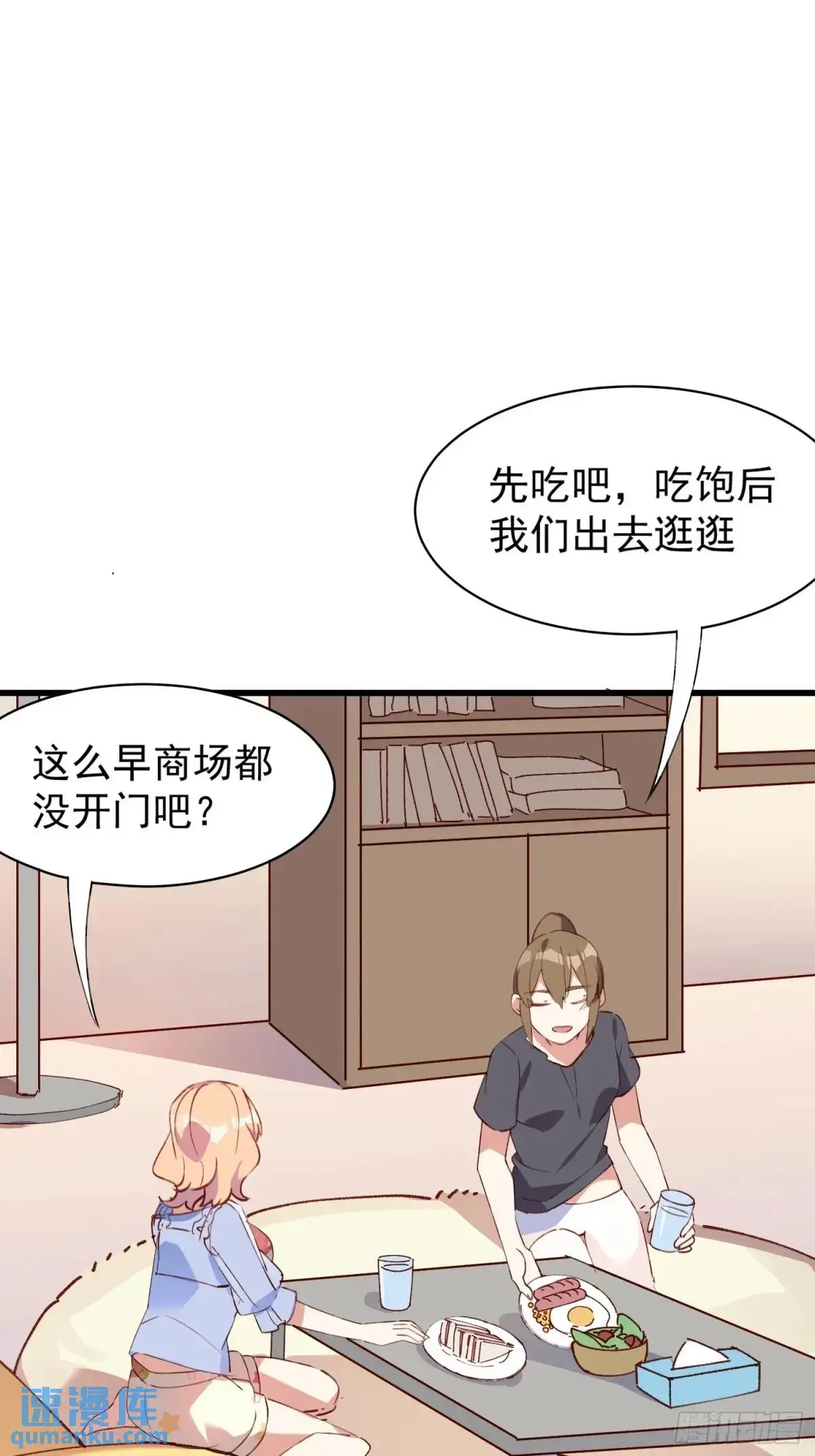 36话 情愫21